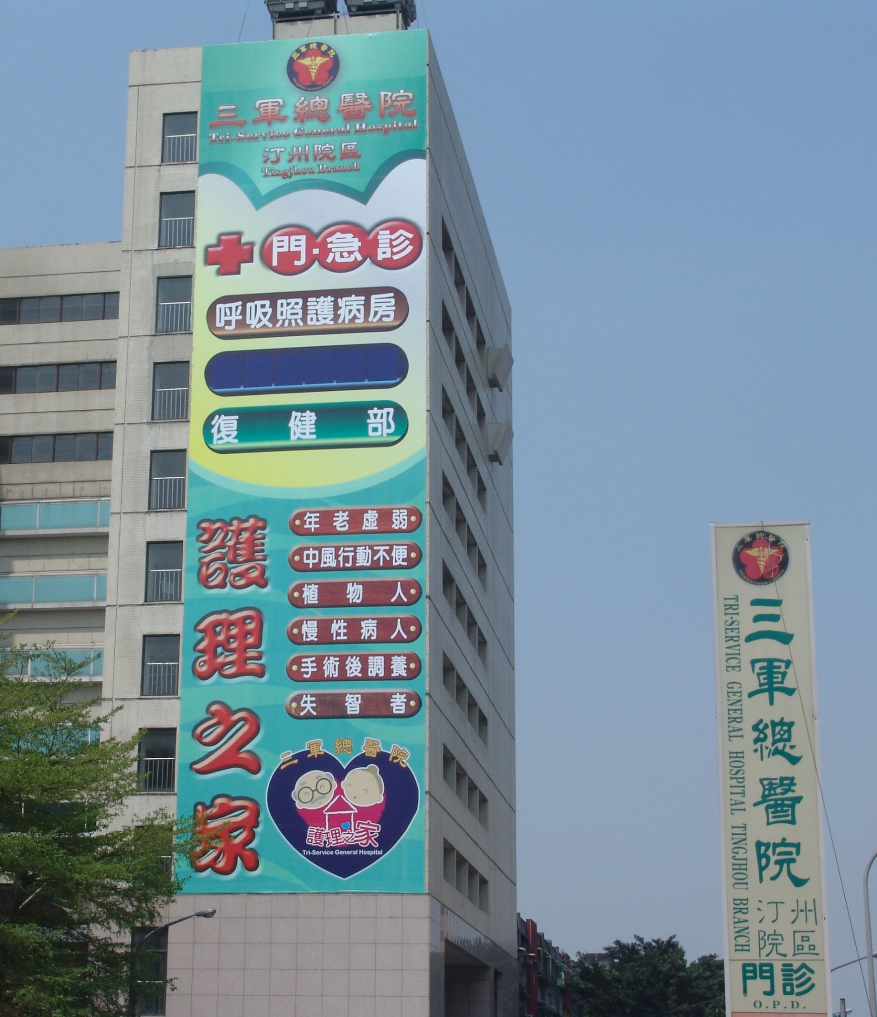 帆布輸出(台北市廣告招牌階梯廣告招牌)