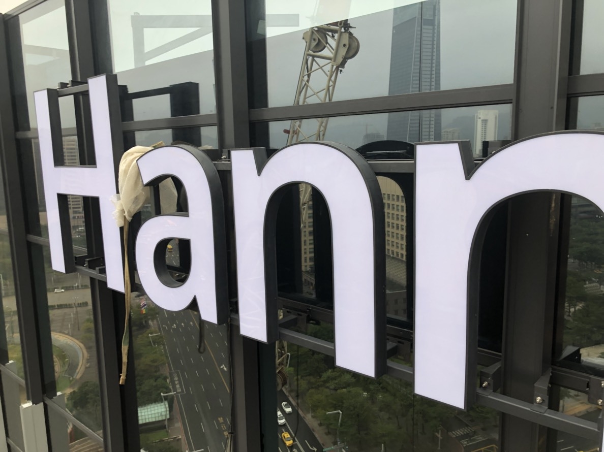 不鏽鋼烤漆立體字招牌(台北市廣告招牌階梯廣告招牌)