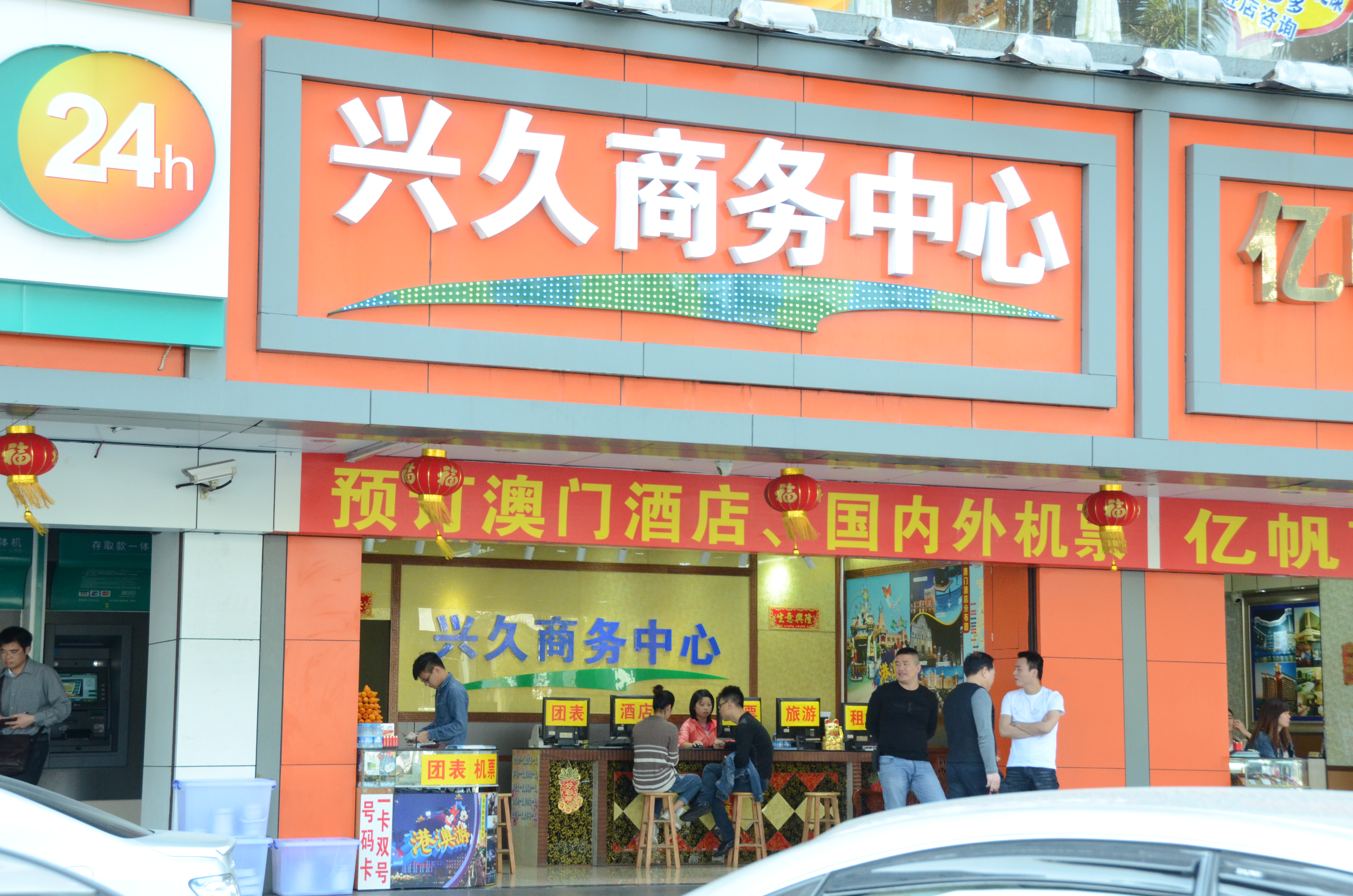 LED沖孔字(LED裸燈)