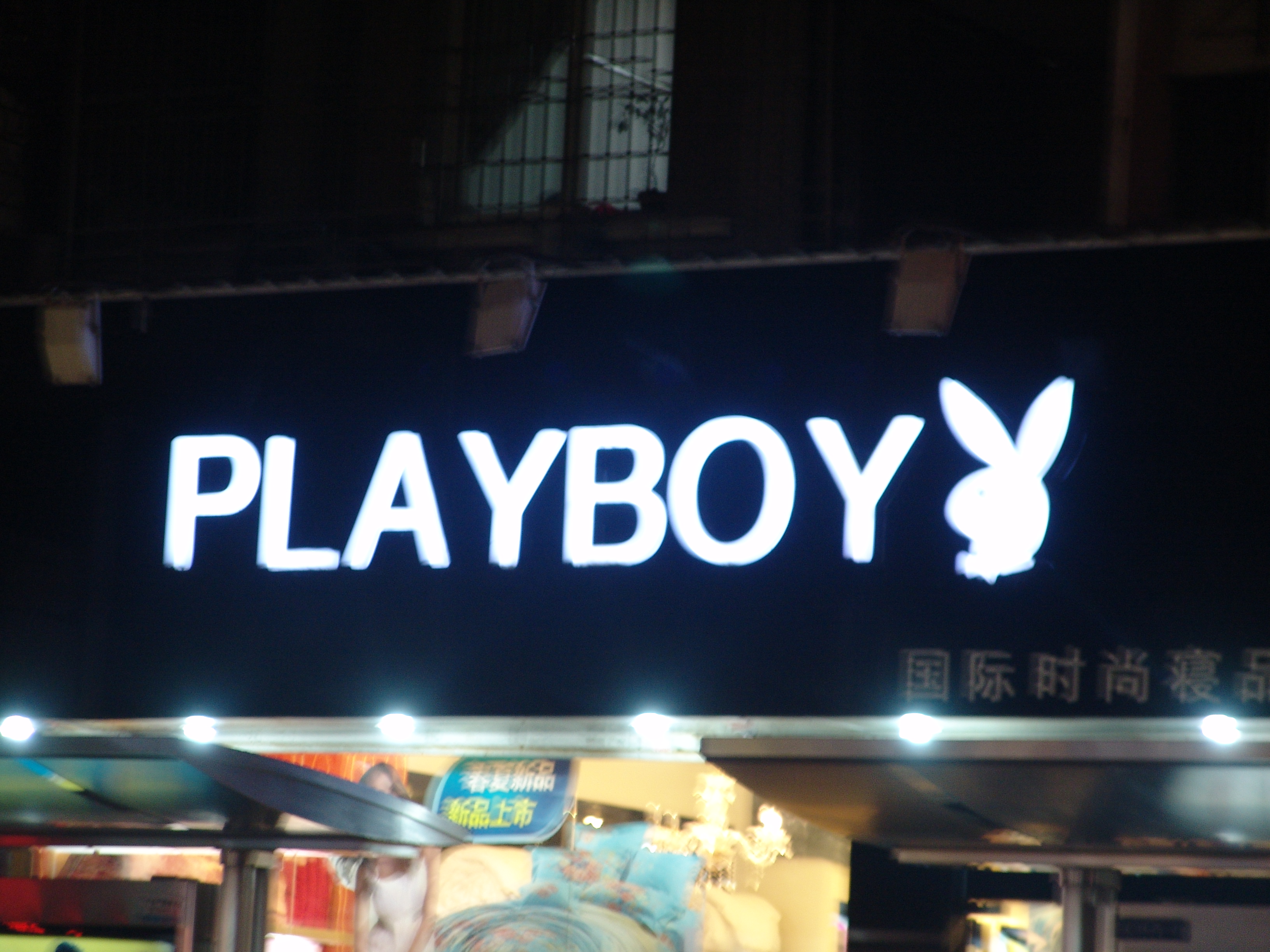 背光立體字招牌