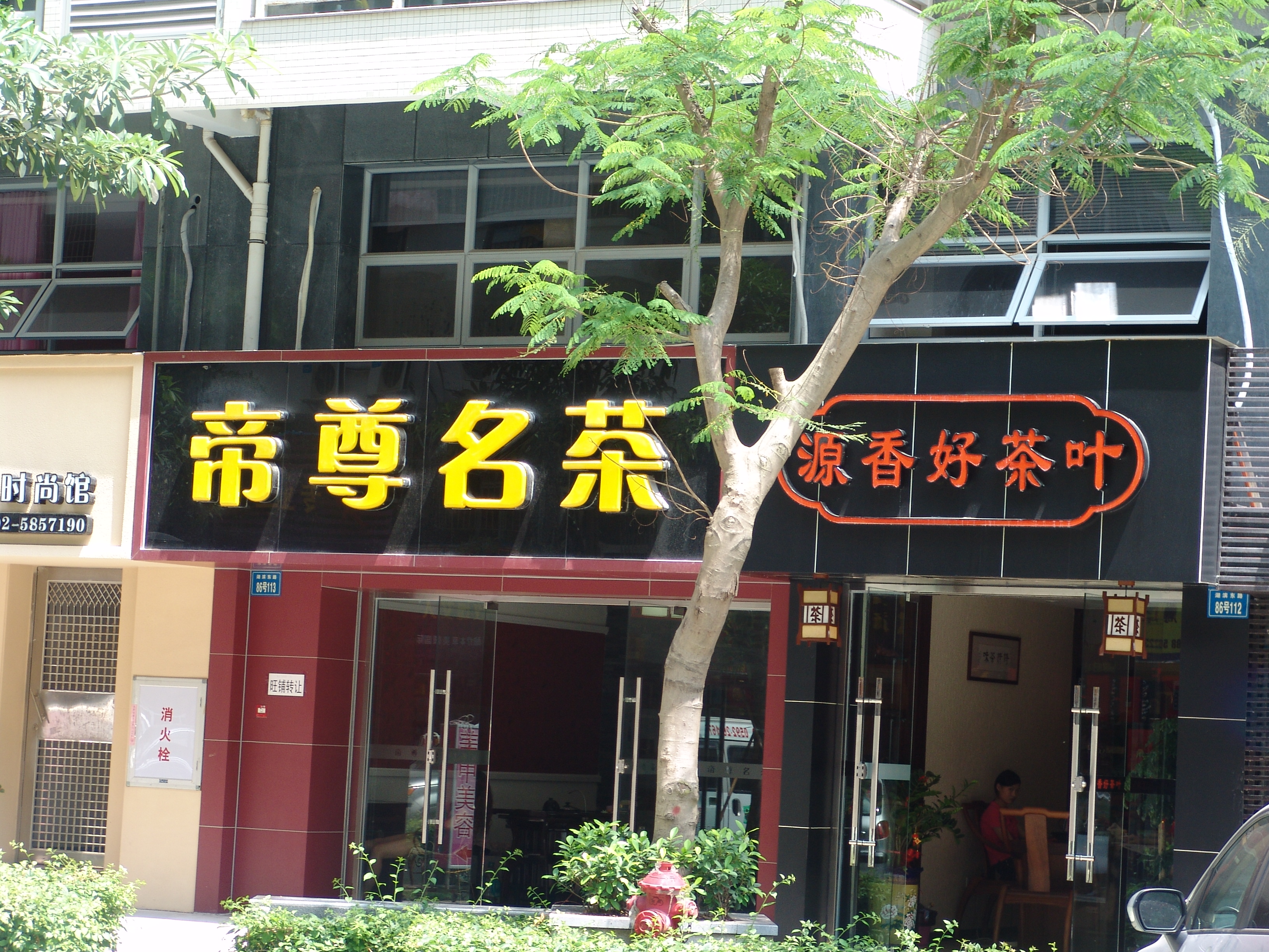 LED壓克力凸字招牌