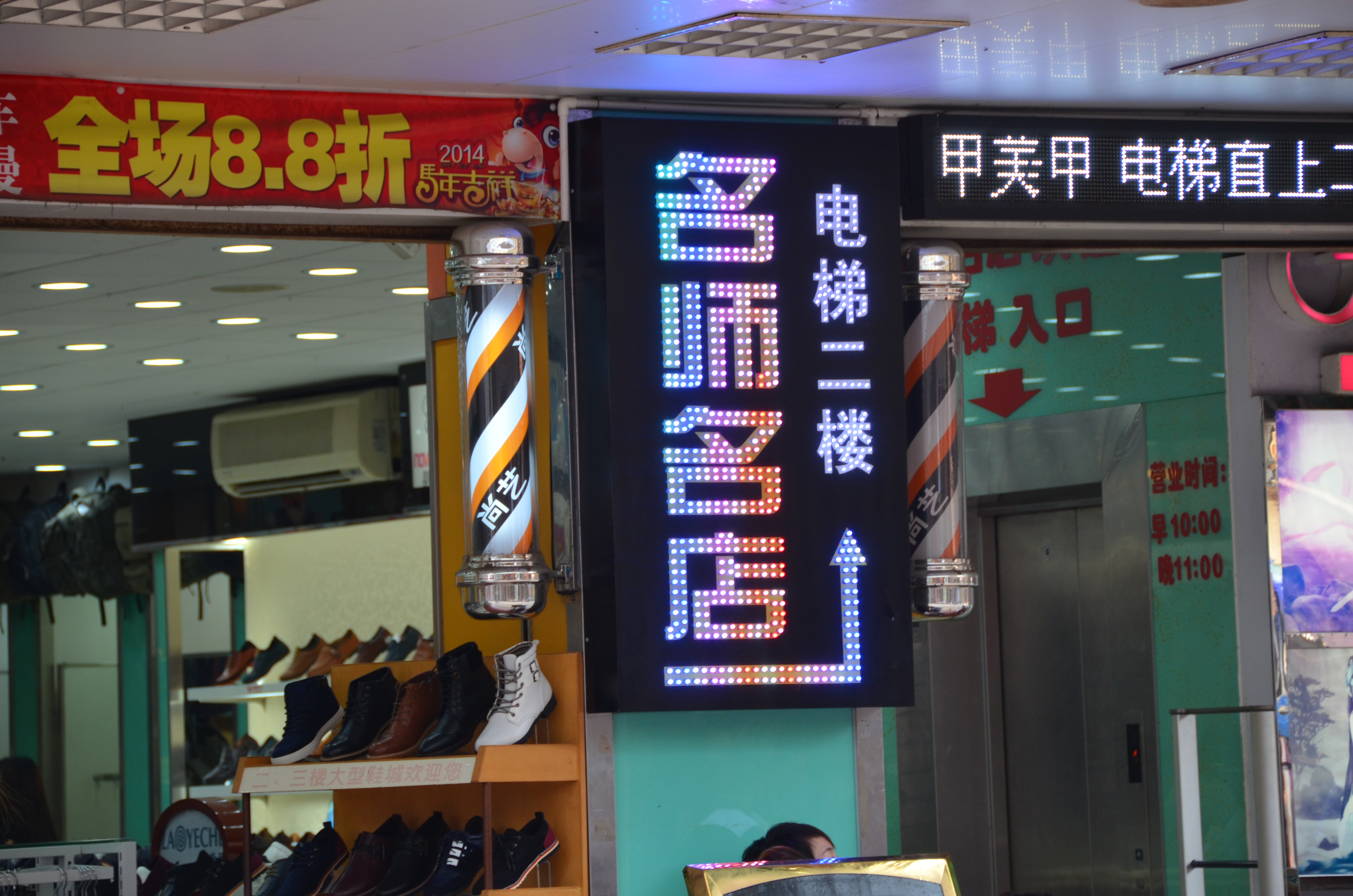 LED沖孔字(LED裸燈)