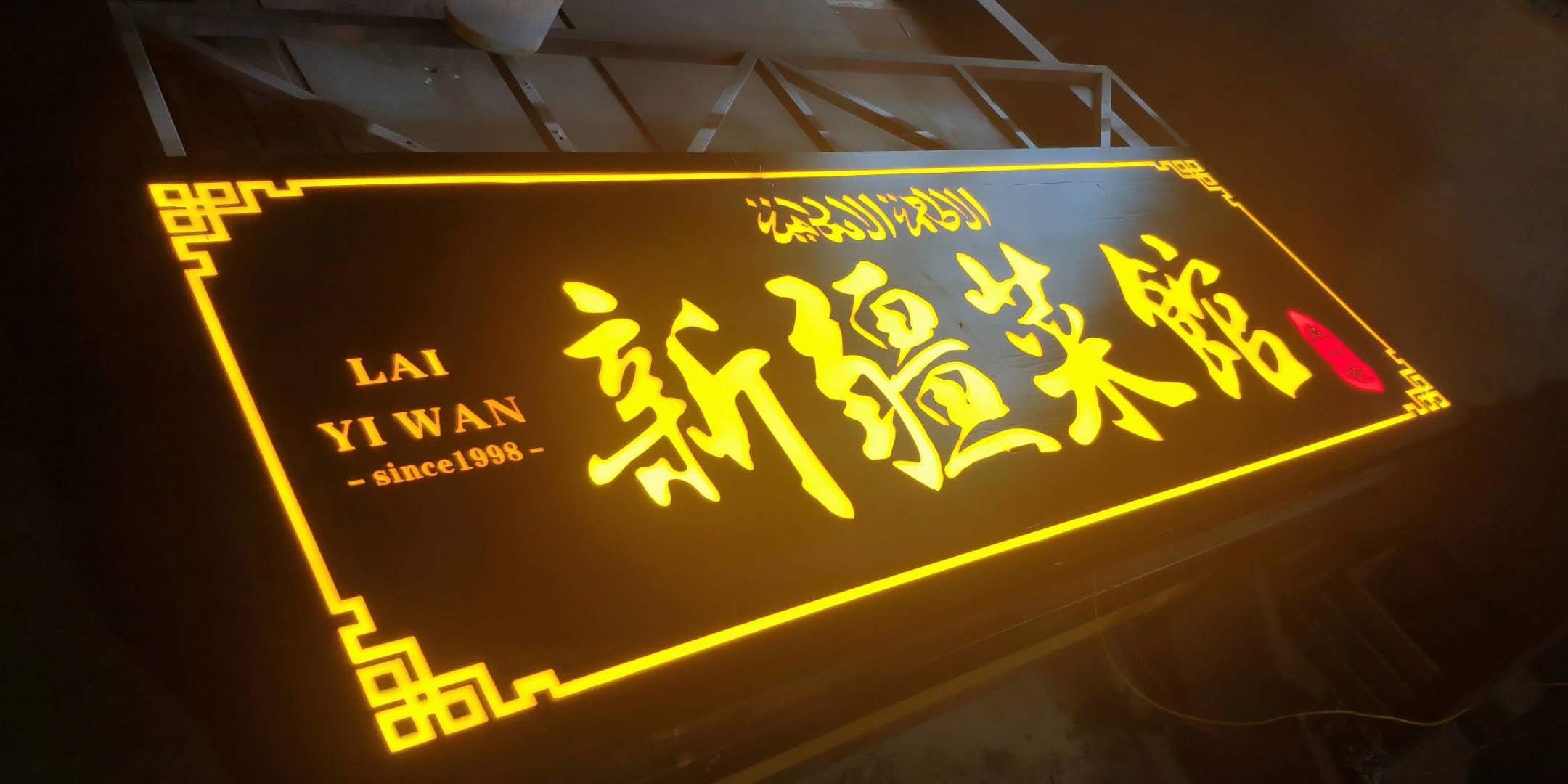 62廣告招牌參考案例