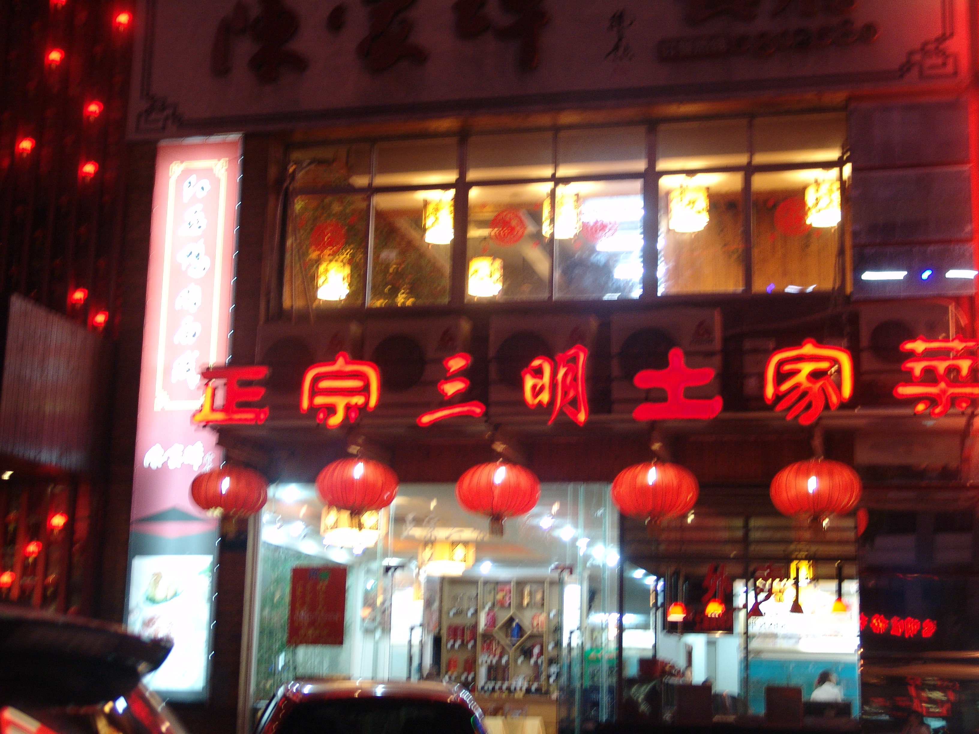 背光立體字招牌