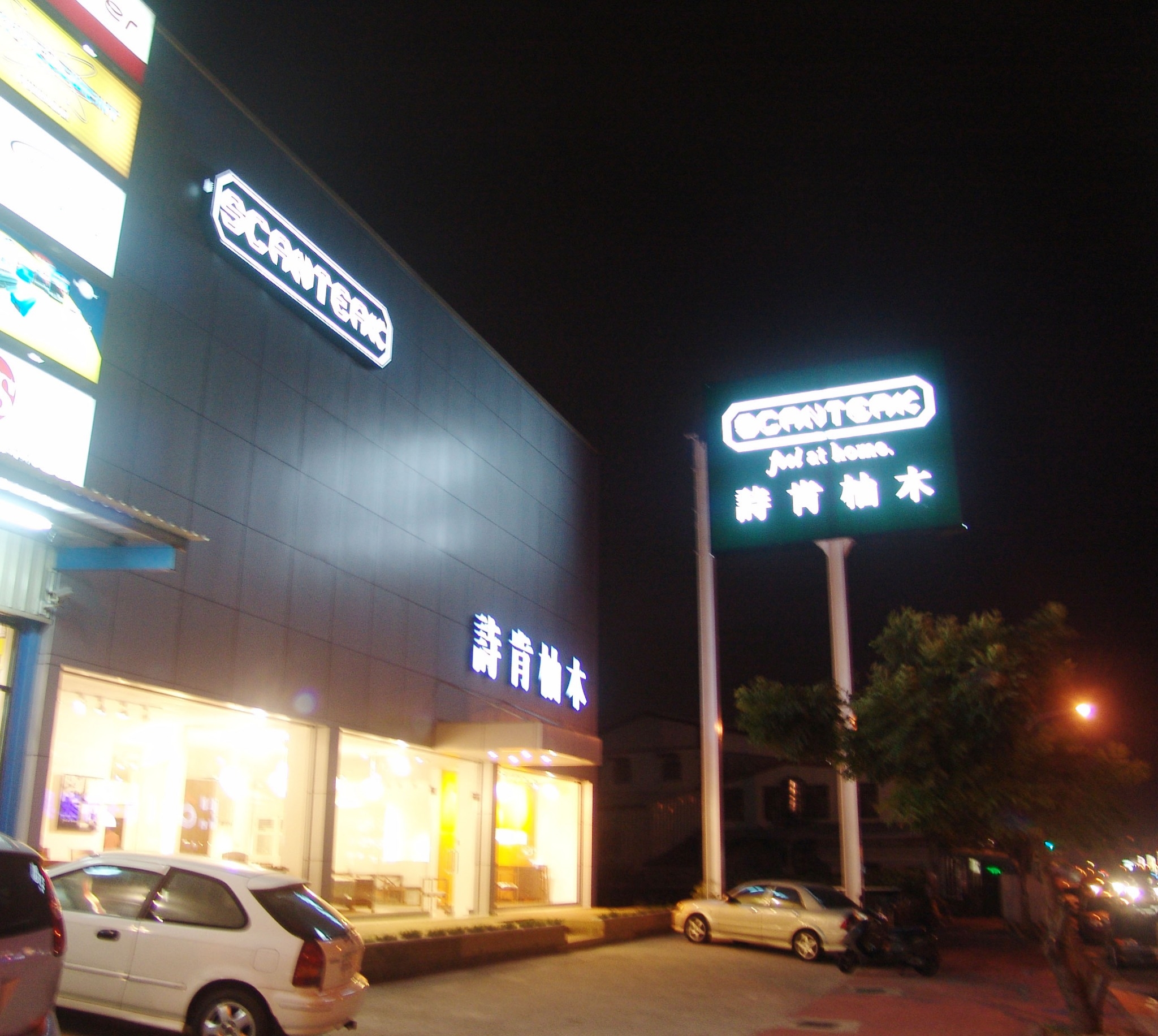 廣告塔-T霸(台北市廣告招牌階梯廣告招牌)