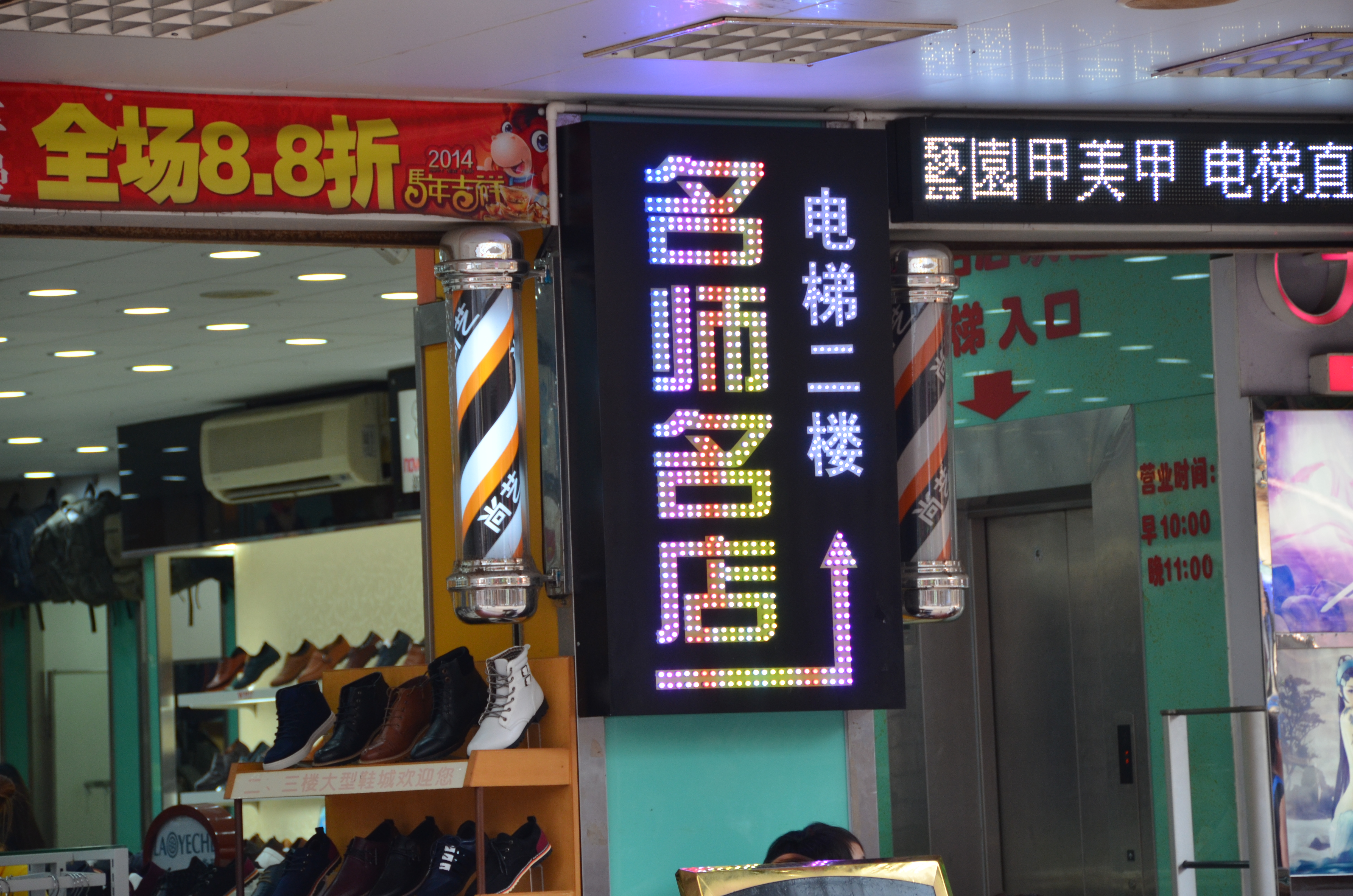 LED沖孔字(LED裸燈)