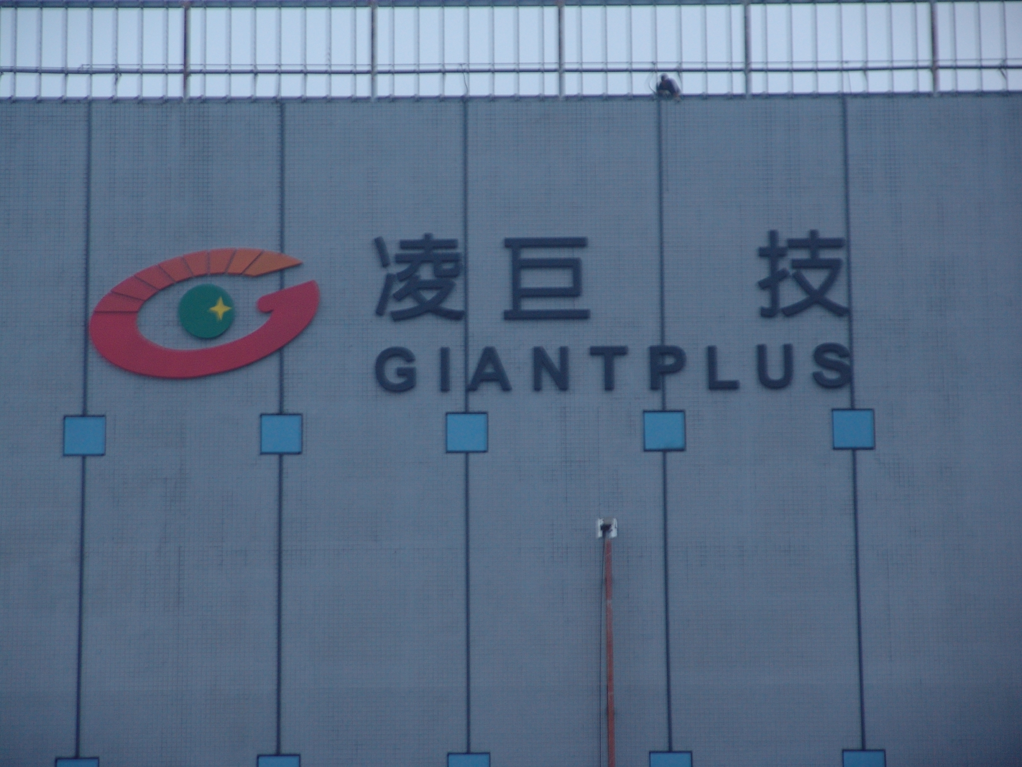 階梯廣告招牌施工案例-不鏽鋼立體公司字廣告招牌,桃園科技公司廣告招牌,台北市科技公司廣告招牌廣告招牌,新北市科技公司廣告招牌廣告招牌,台北廣告招牌