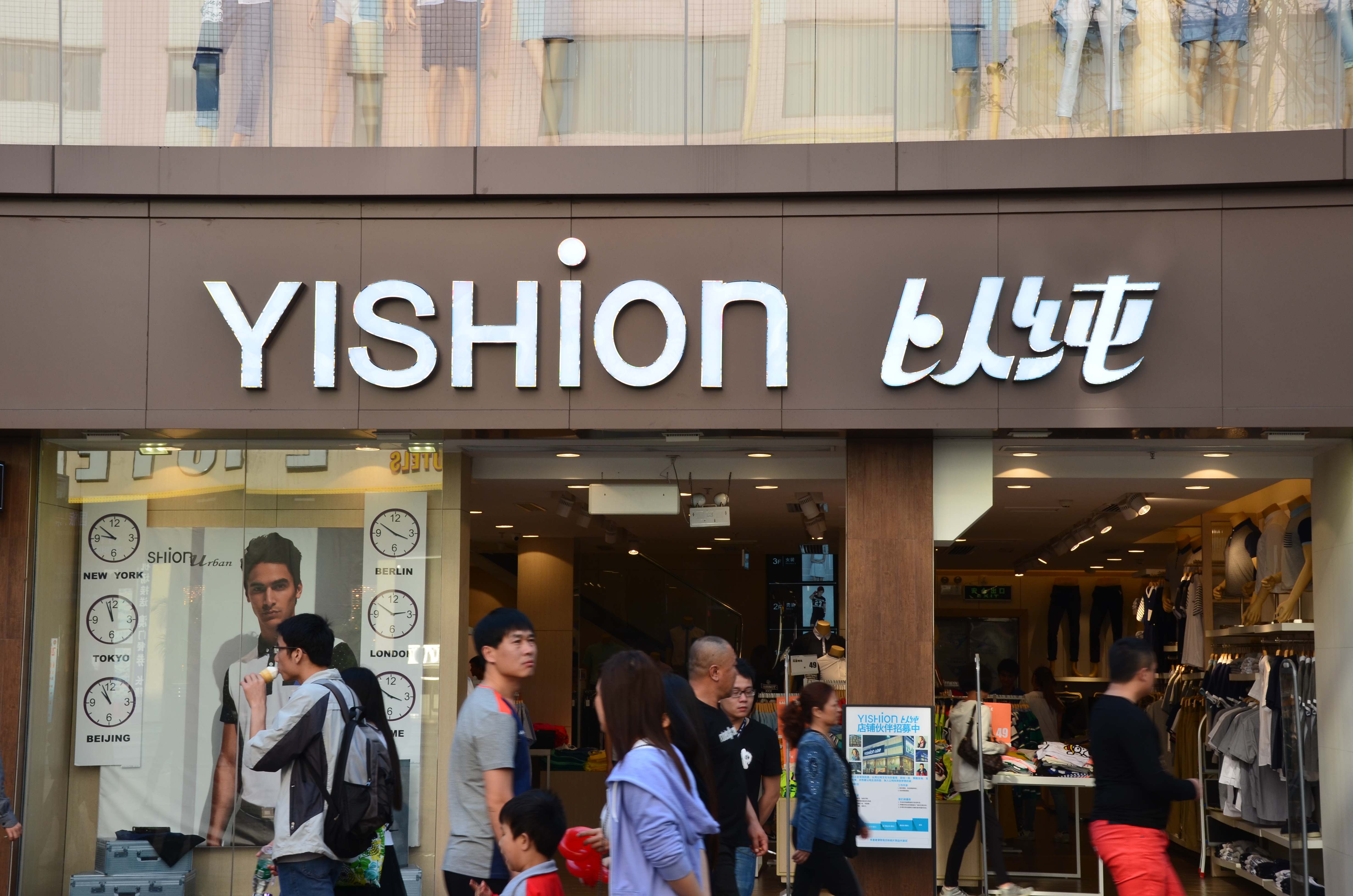 不鏽鋼壓邊壓克力字