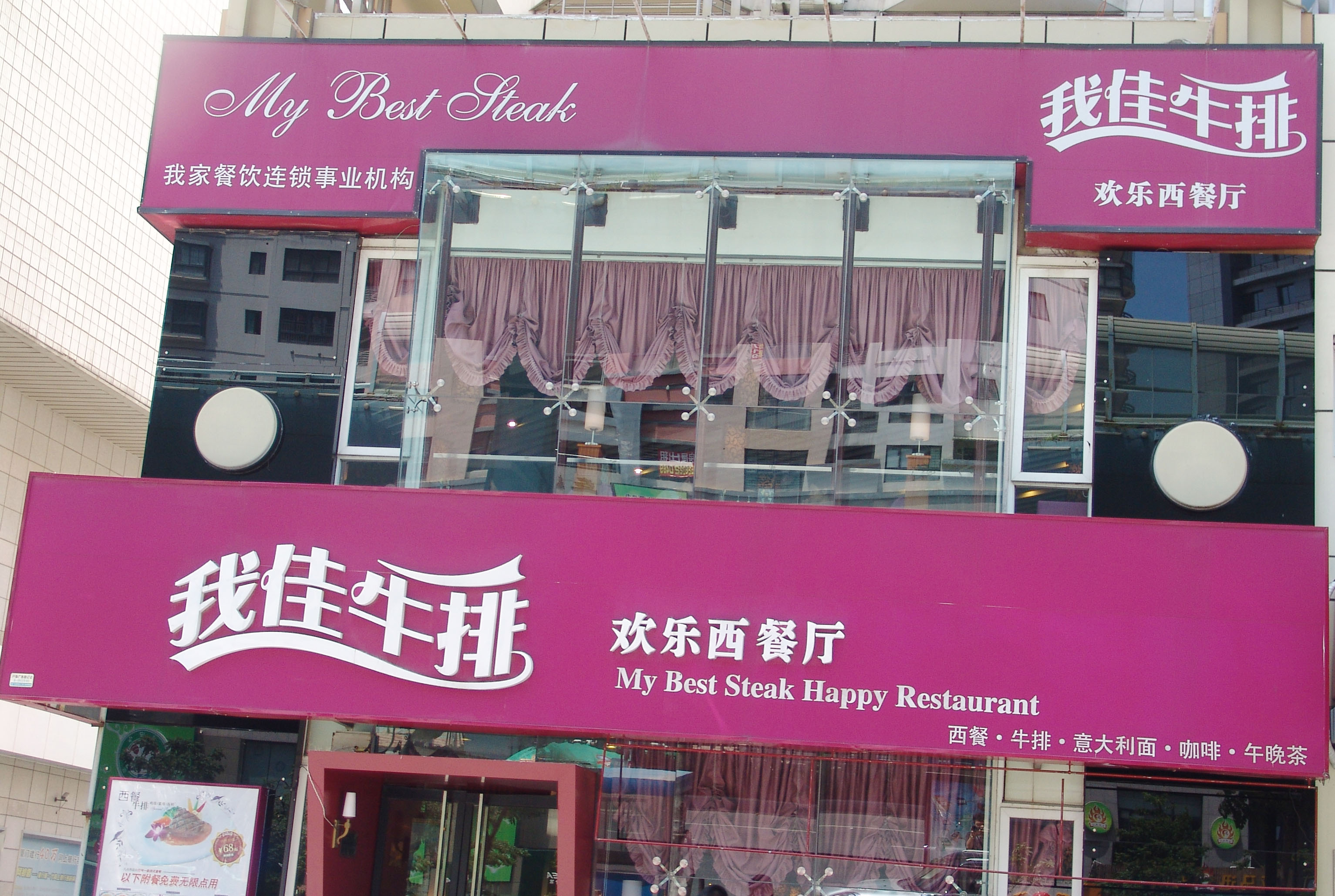 防颱無接縫招牌