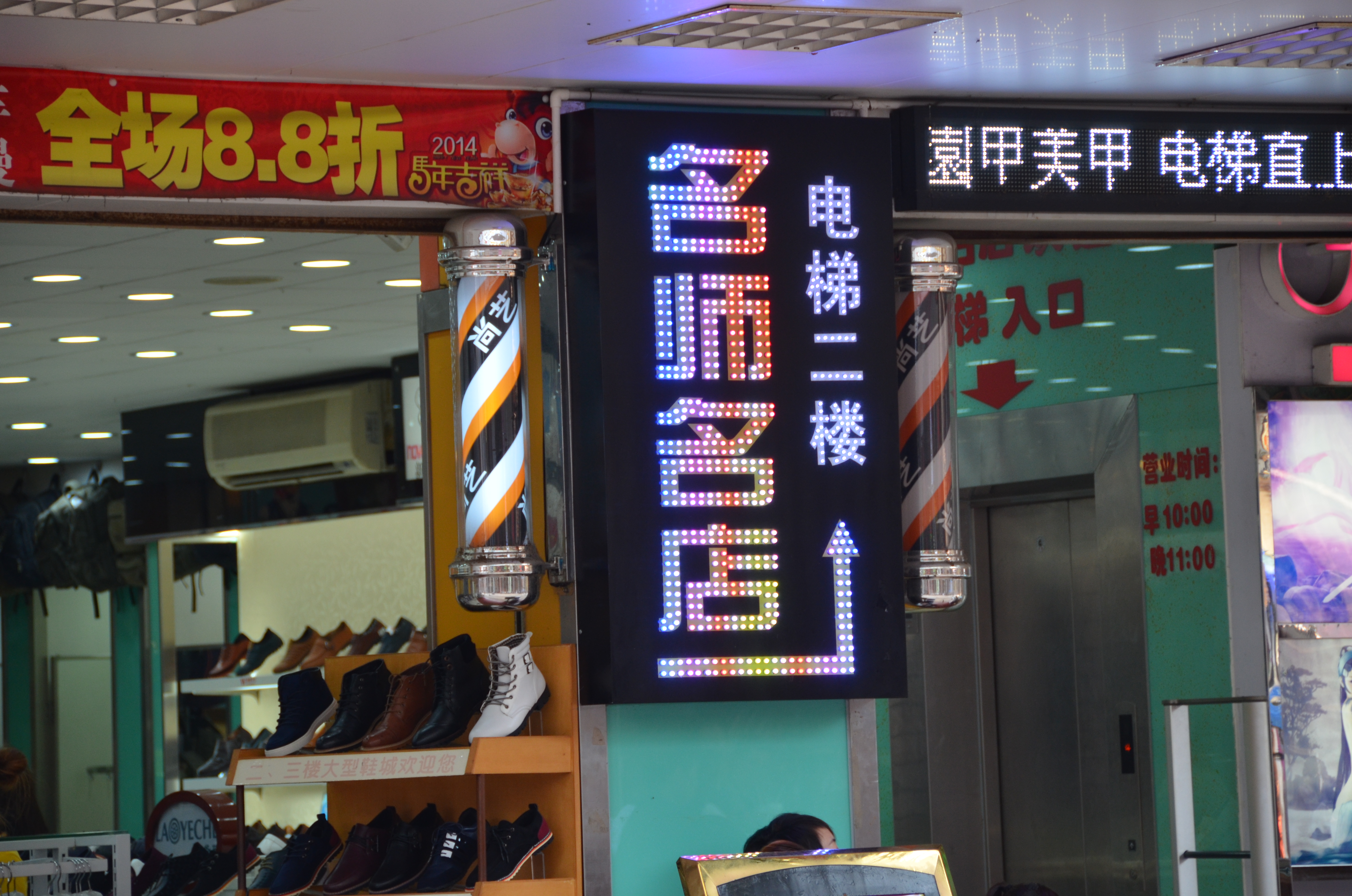 LED沖孔字(LED裸燈)