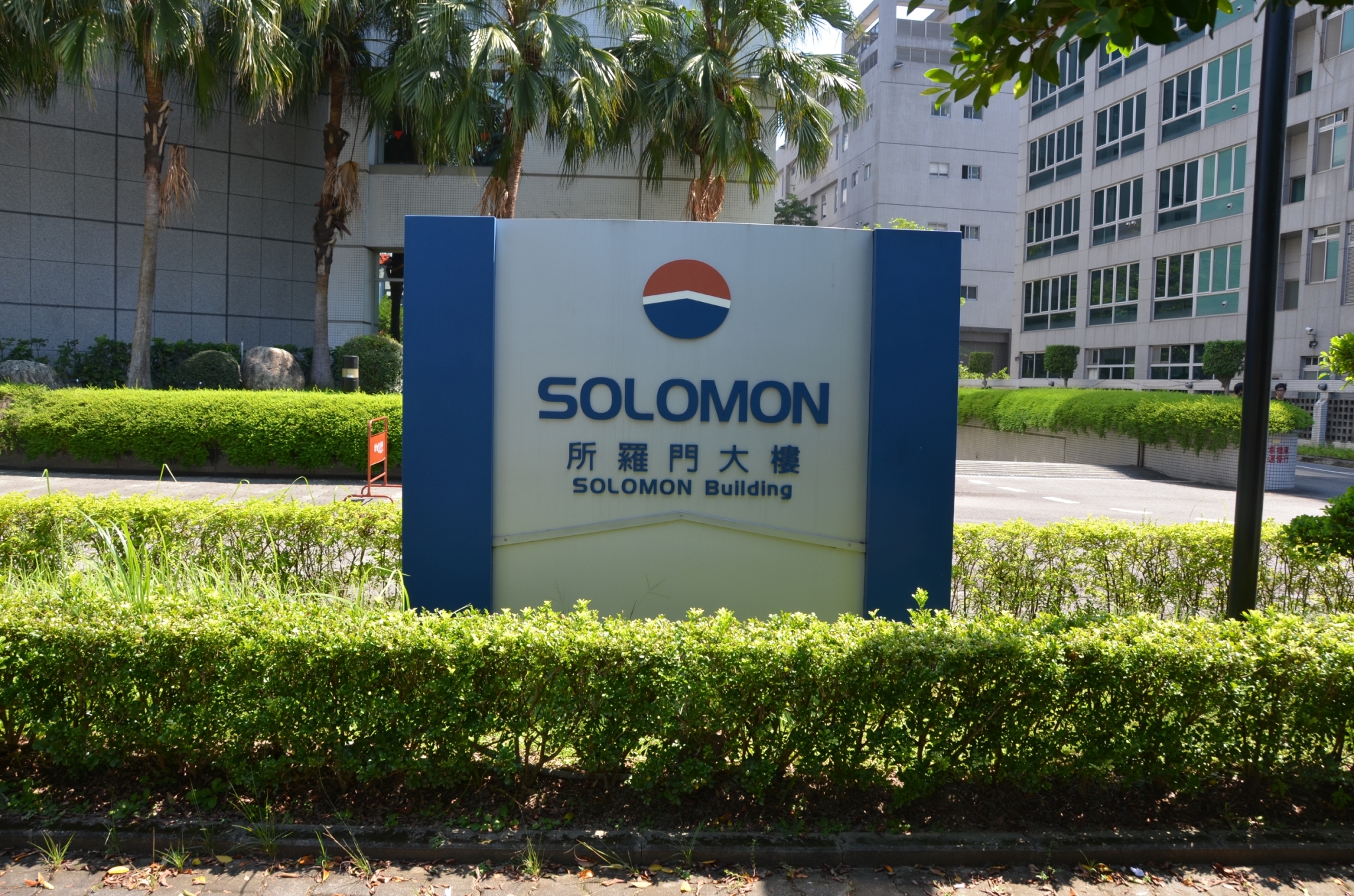 不鏽鋼烤漆立體字招牌(台北市廣告招牌階梯廣告招牌)