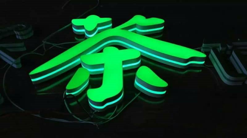 LED燈箱字招牌(台北市廣告招牌,階梯廣告招牌)