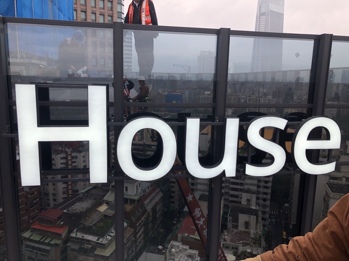 階梯施工案例-不銹鋼立體字,立體燈箱字招牌,飯店旅店招牌(台北市廣告招牌招牌)&nbsp;