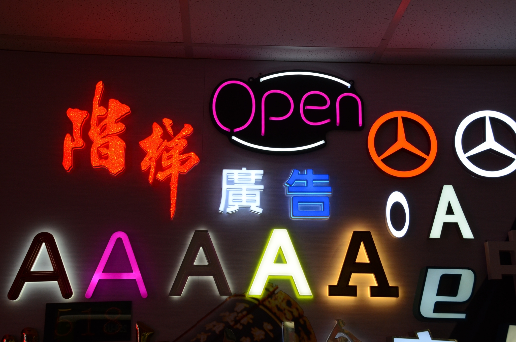 LED燈箱字招牌(台北市廣告招牌,階梯廣告招牌)