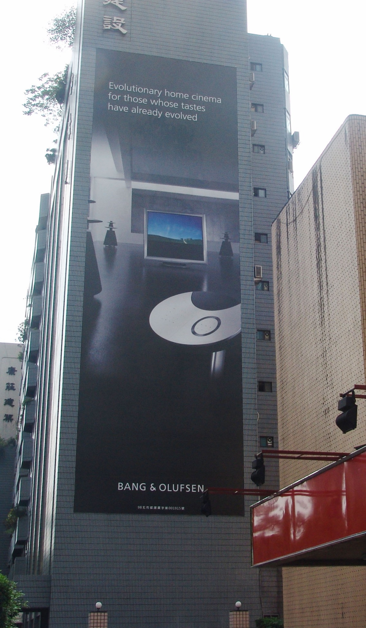 帆布輸出(台北市廣告招牌階梯廣告招牌)