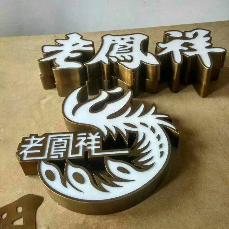 9廣告招牌參考案例