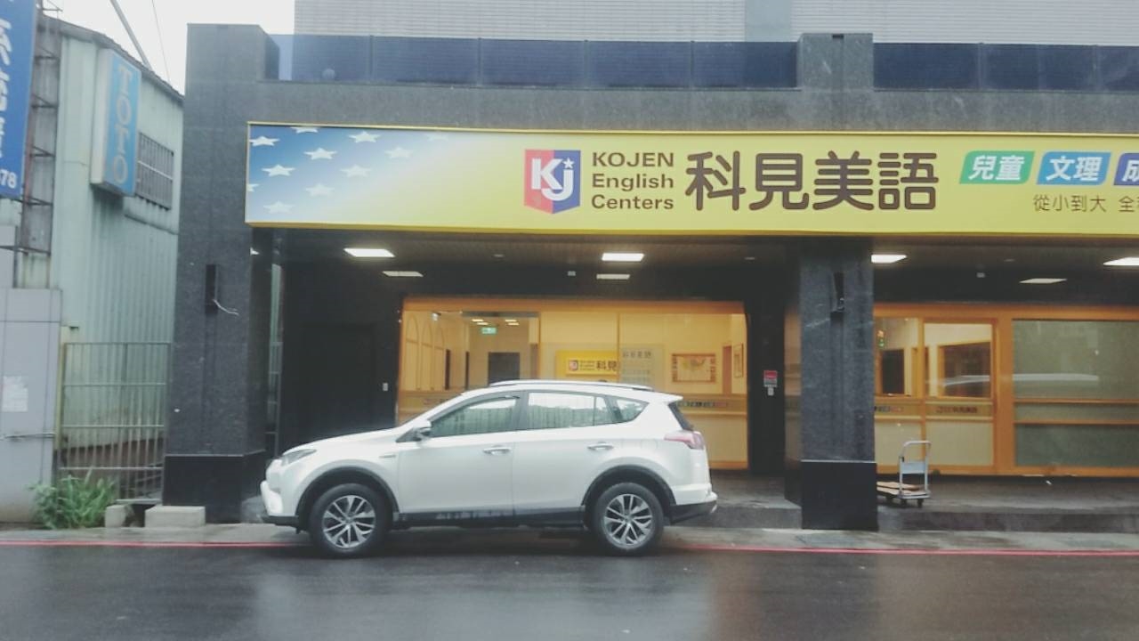階梯廣告招牌施工案例-抗颱風無接縫招牌,美語補習班招牌施工,台北市補習班招牌,新北市補習班招牌,台北市廣告招牌