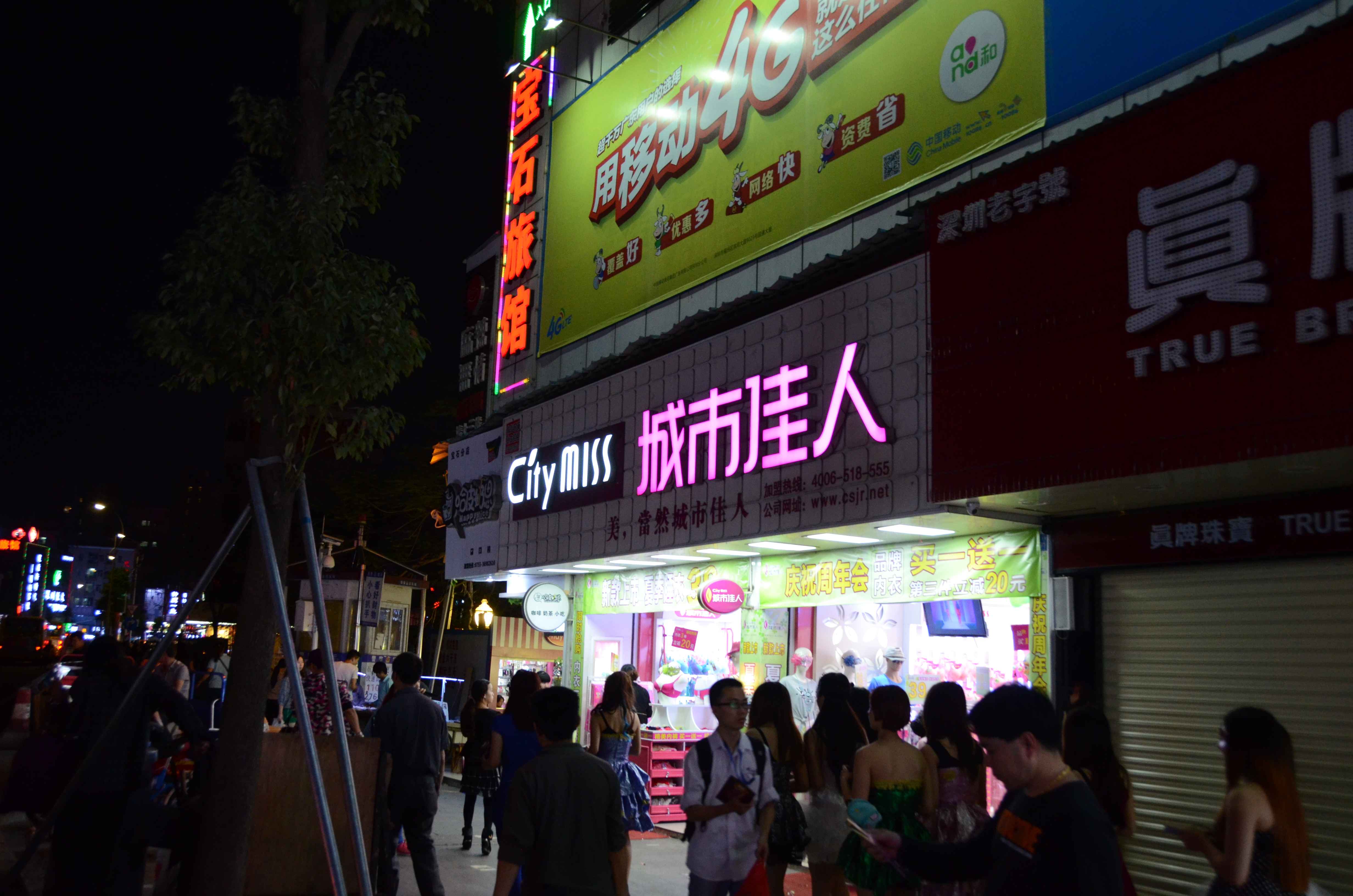 均光立體字招牌