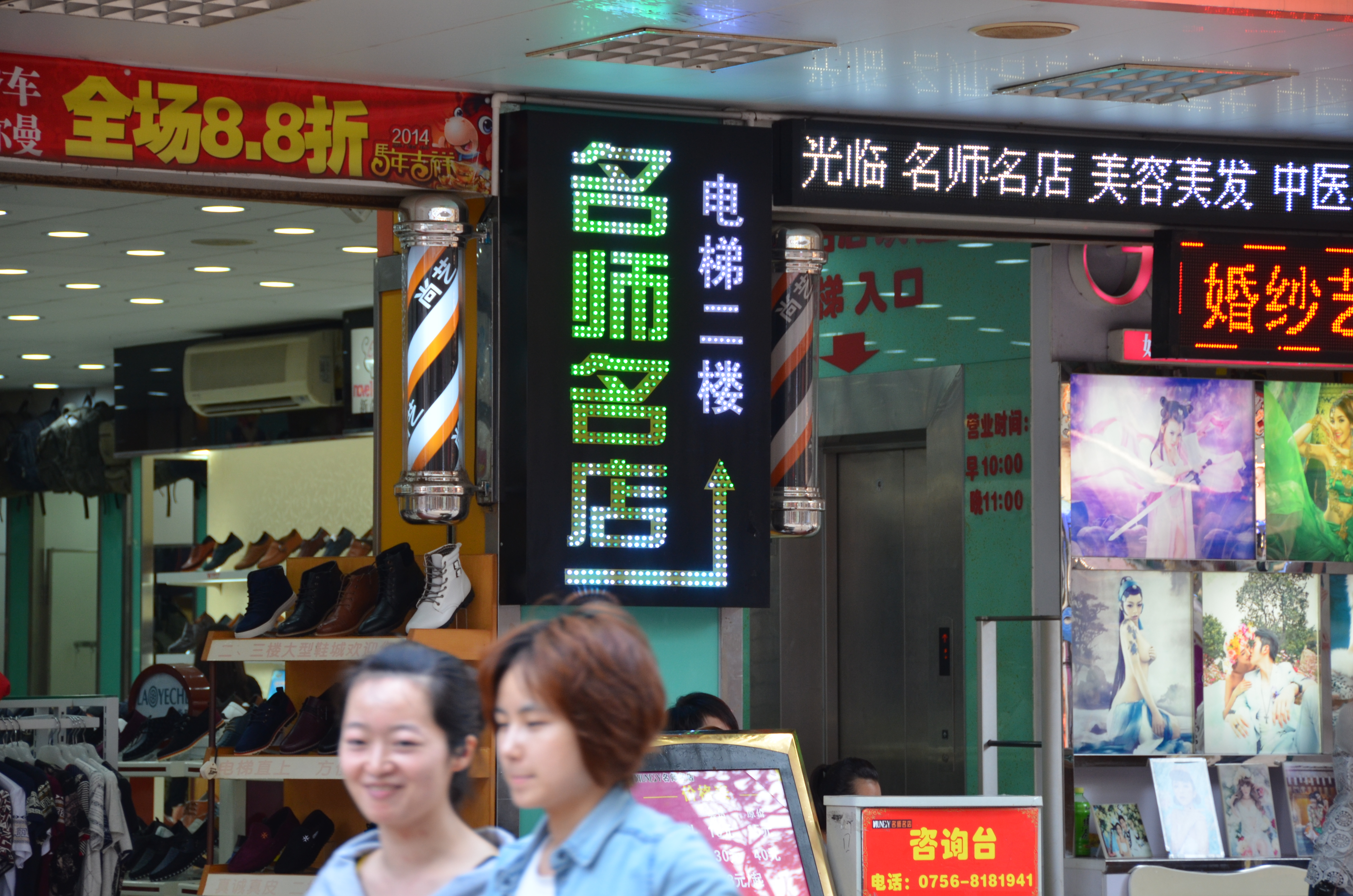 LED沖孔字(LED裸燈)