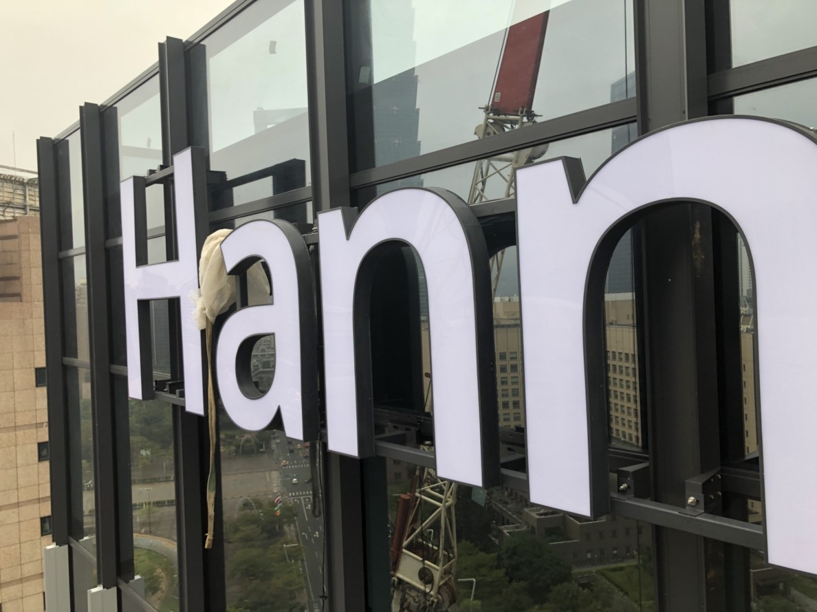 不鏽鋼烤漆立體字招牌(台北市廣告招牌階梯廣告招牌)