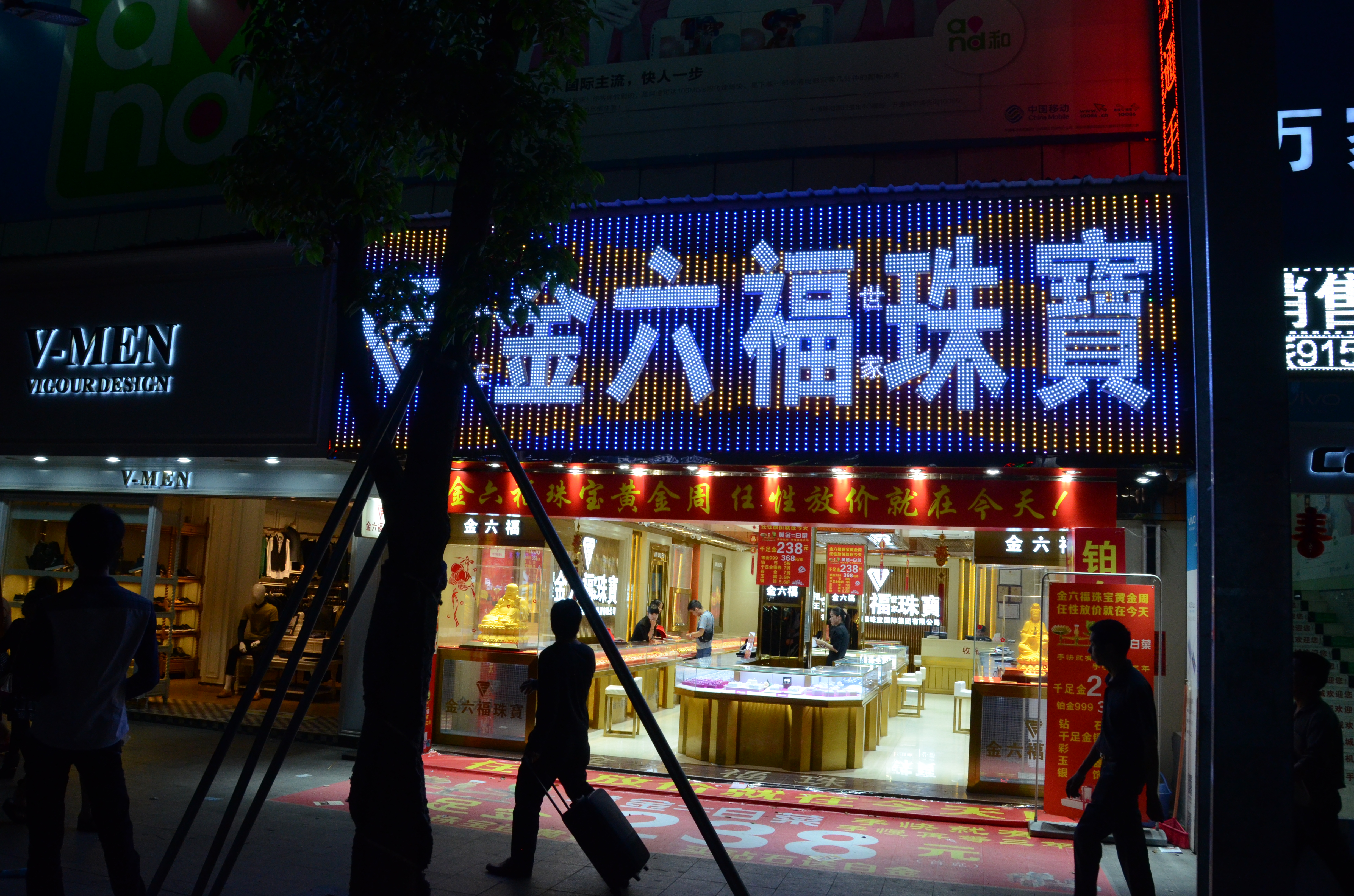 LED沖孔字(LED裸燈)