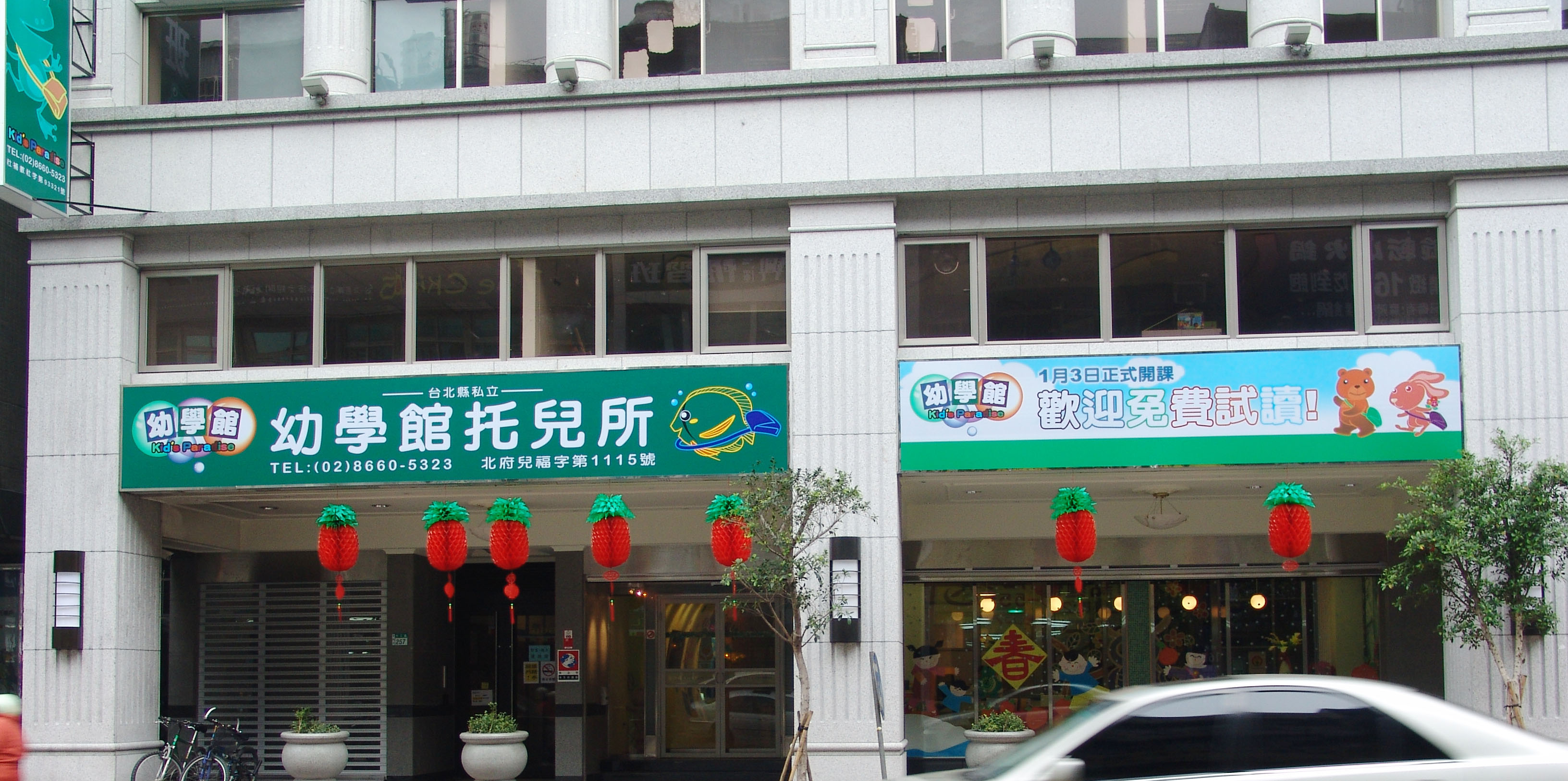 中空板招牌-大圖輸出