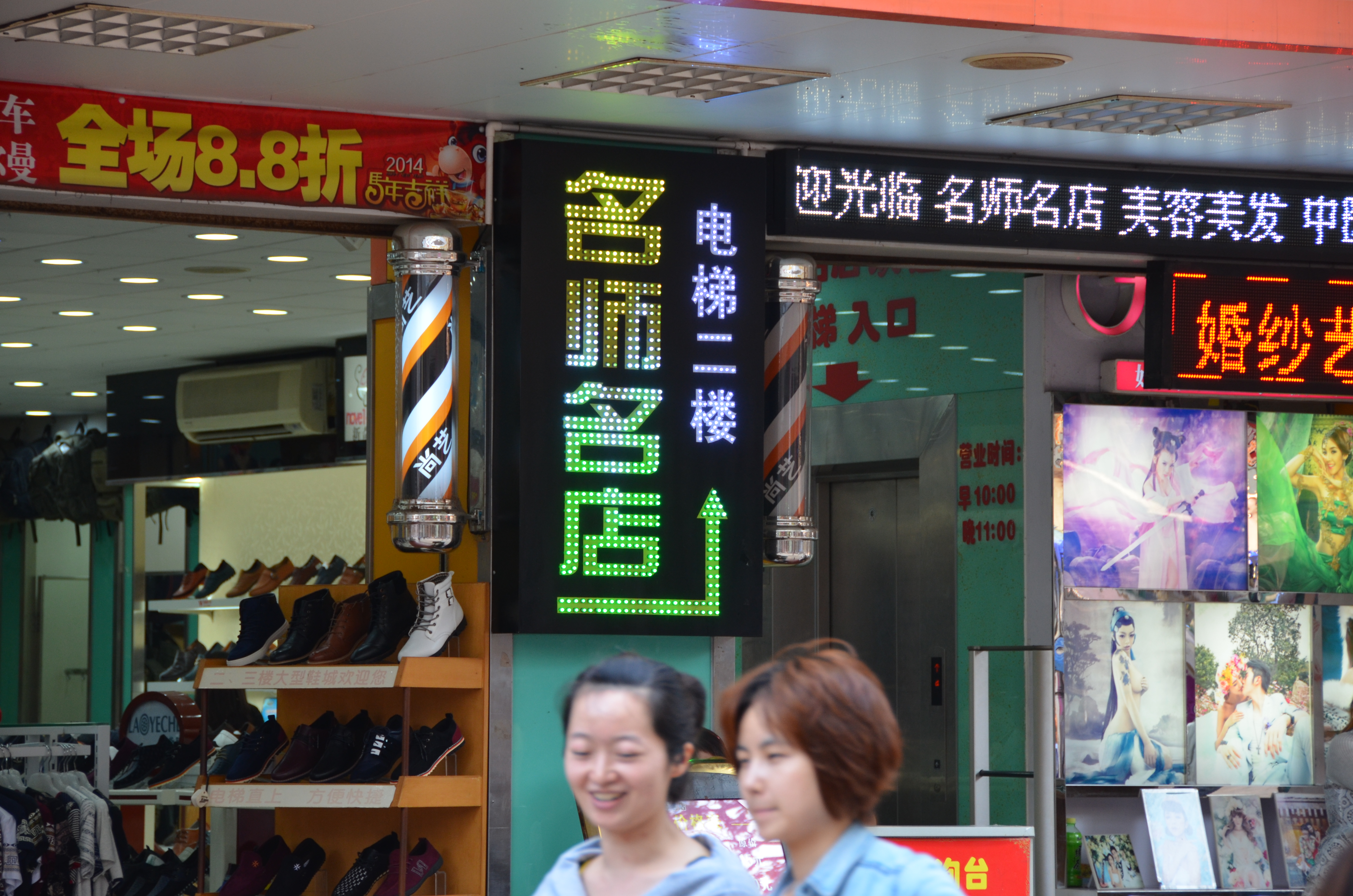 LED沖孔字(LED裸燈)