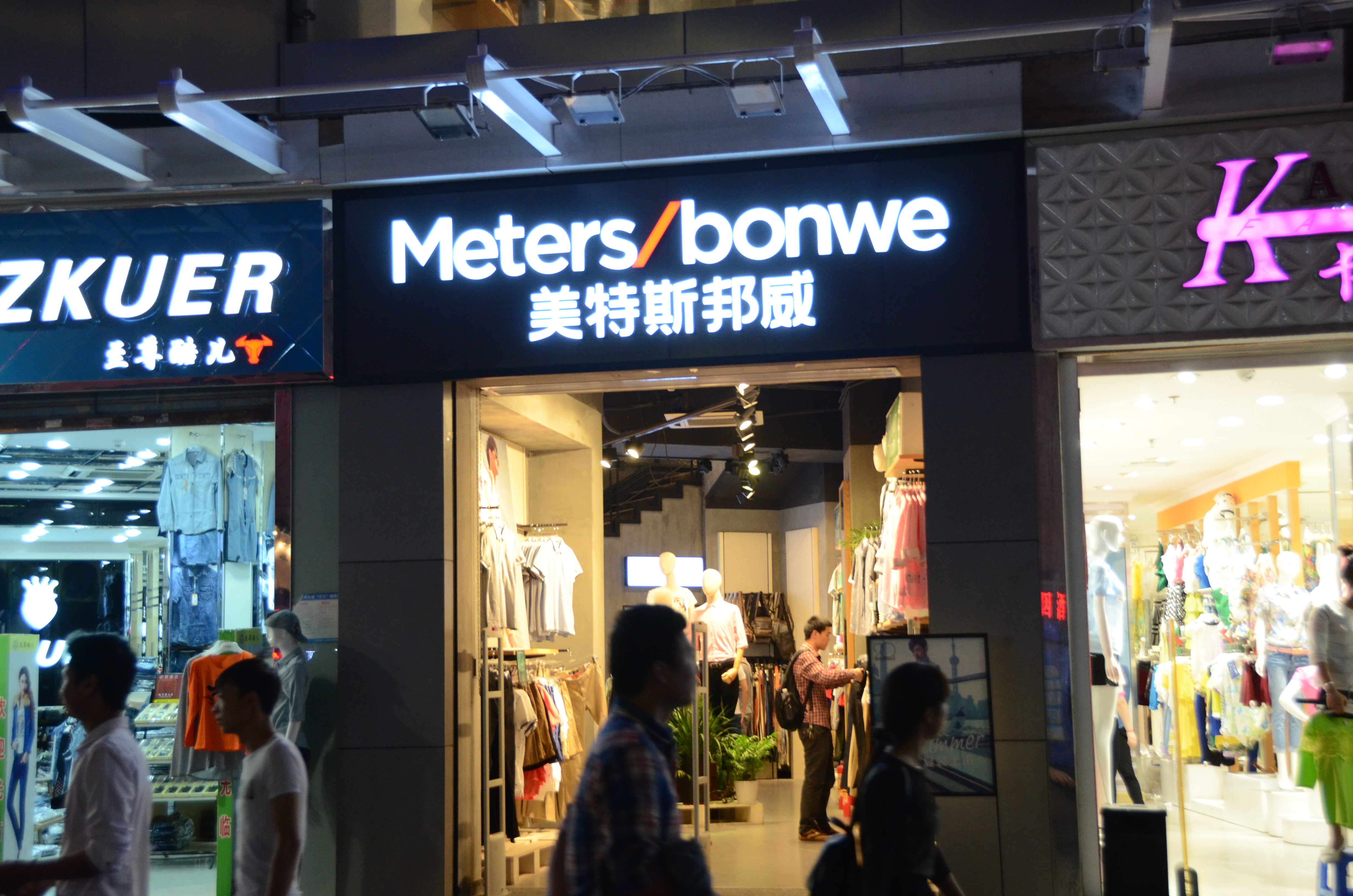 不鏽鋼壓邊壓克力字