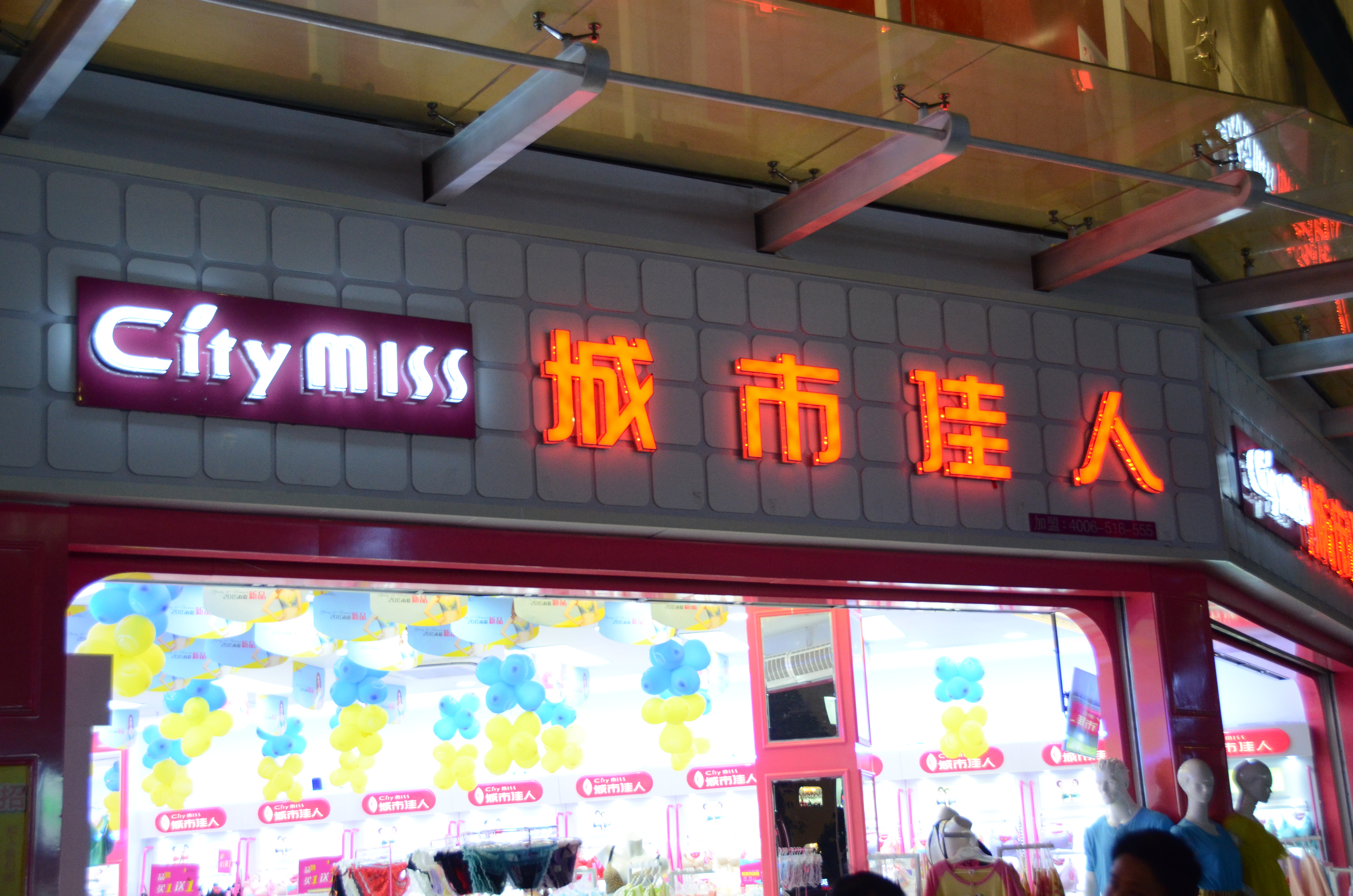 不鏽鋼背加壓克力字