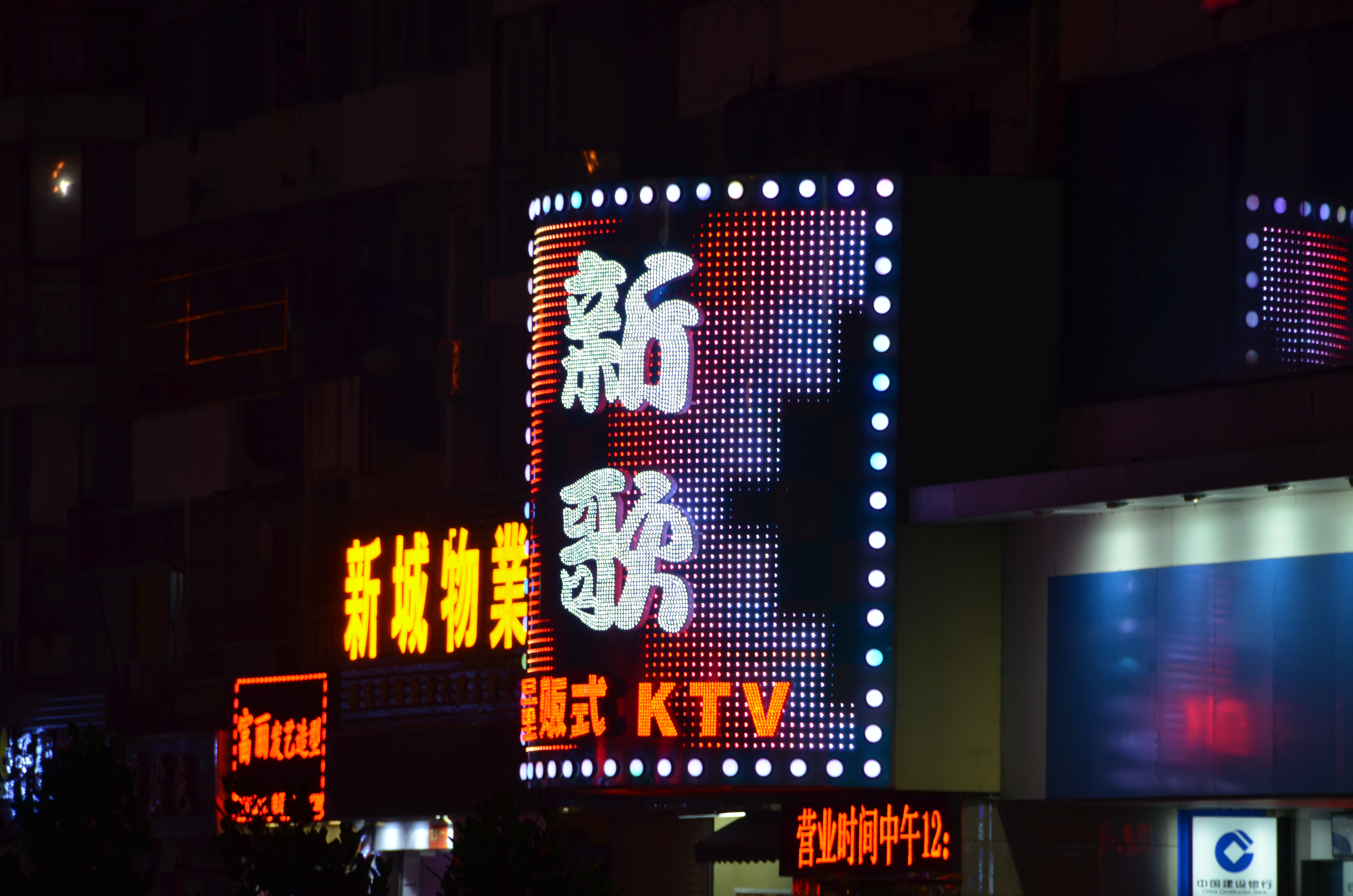 LED沖孔字(LED裸燈)