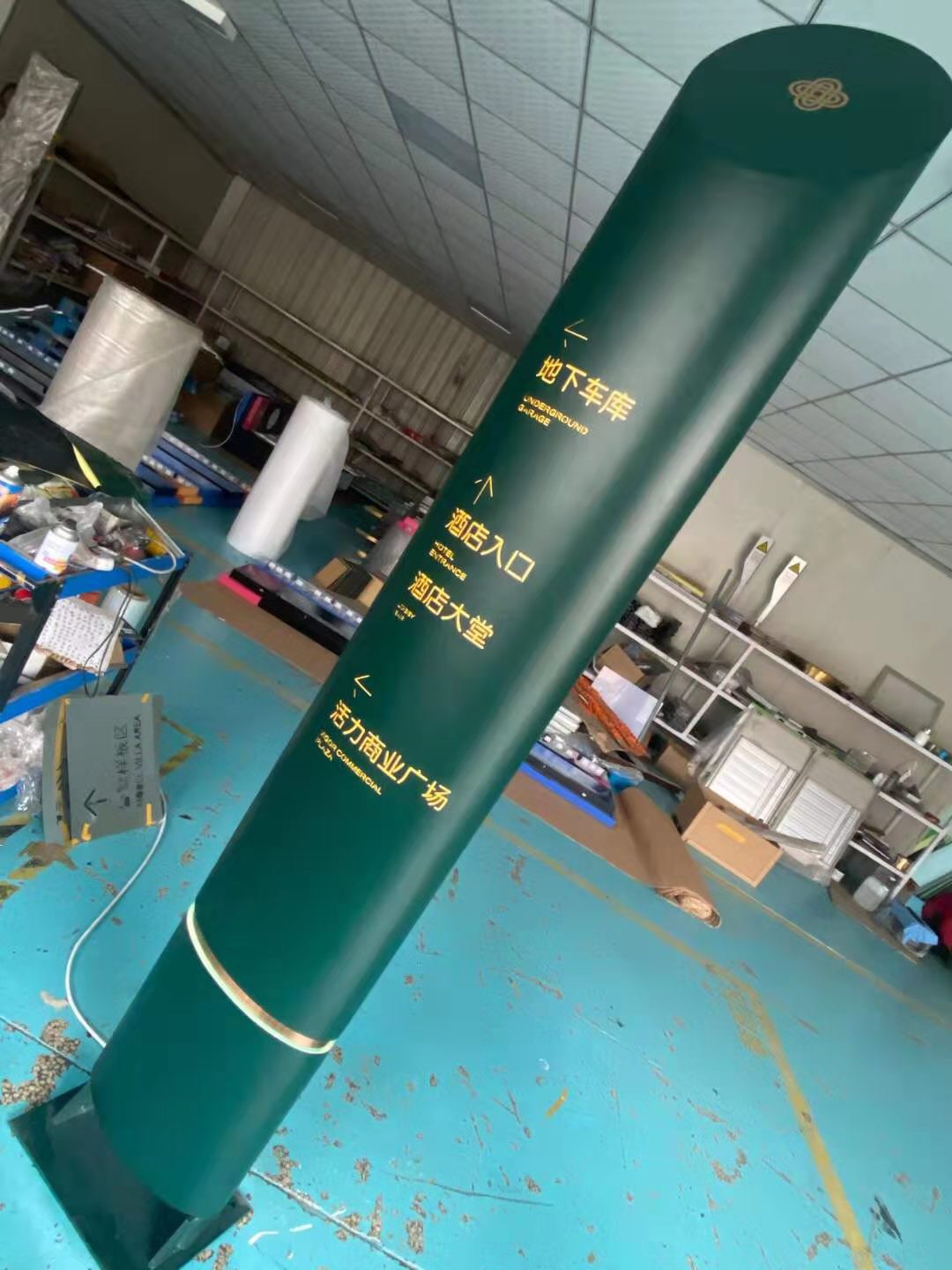 LED不銹鋼燈箱字