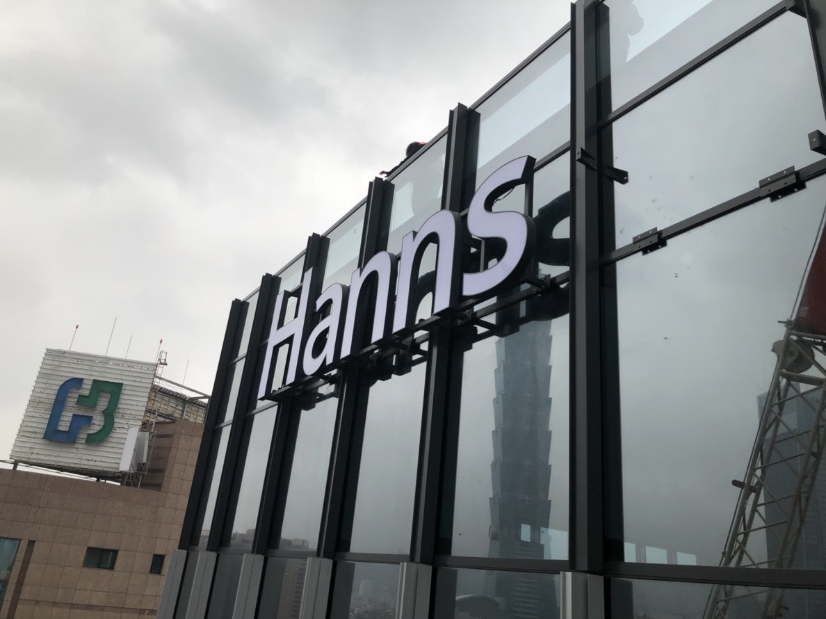 不鏽鋼烤漆立體字招牌(台北市廣告招牌階梯廣告招牌)