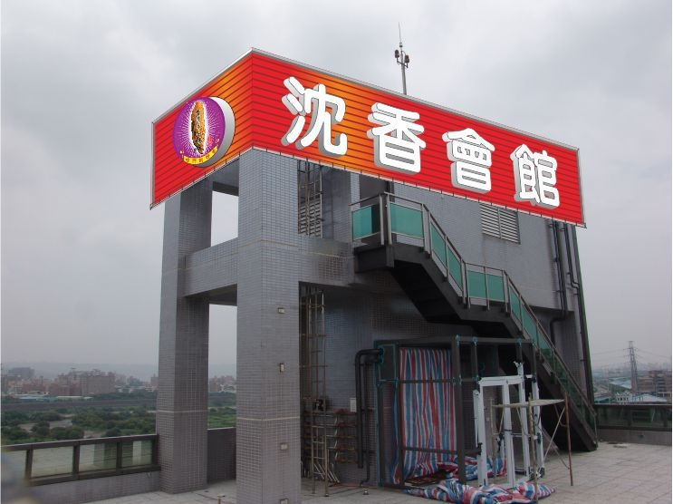 廣告塔-T霸(台北市廣告招牌階梯廣告招牌)