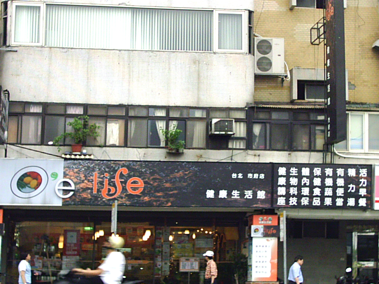 中空板招牌-大圖輸出