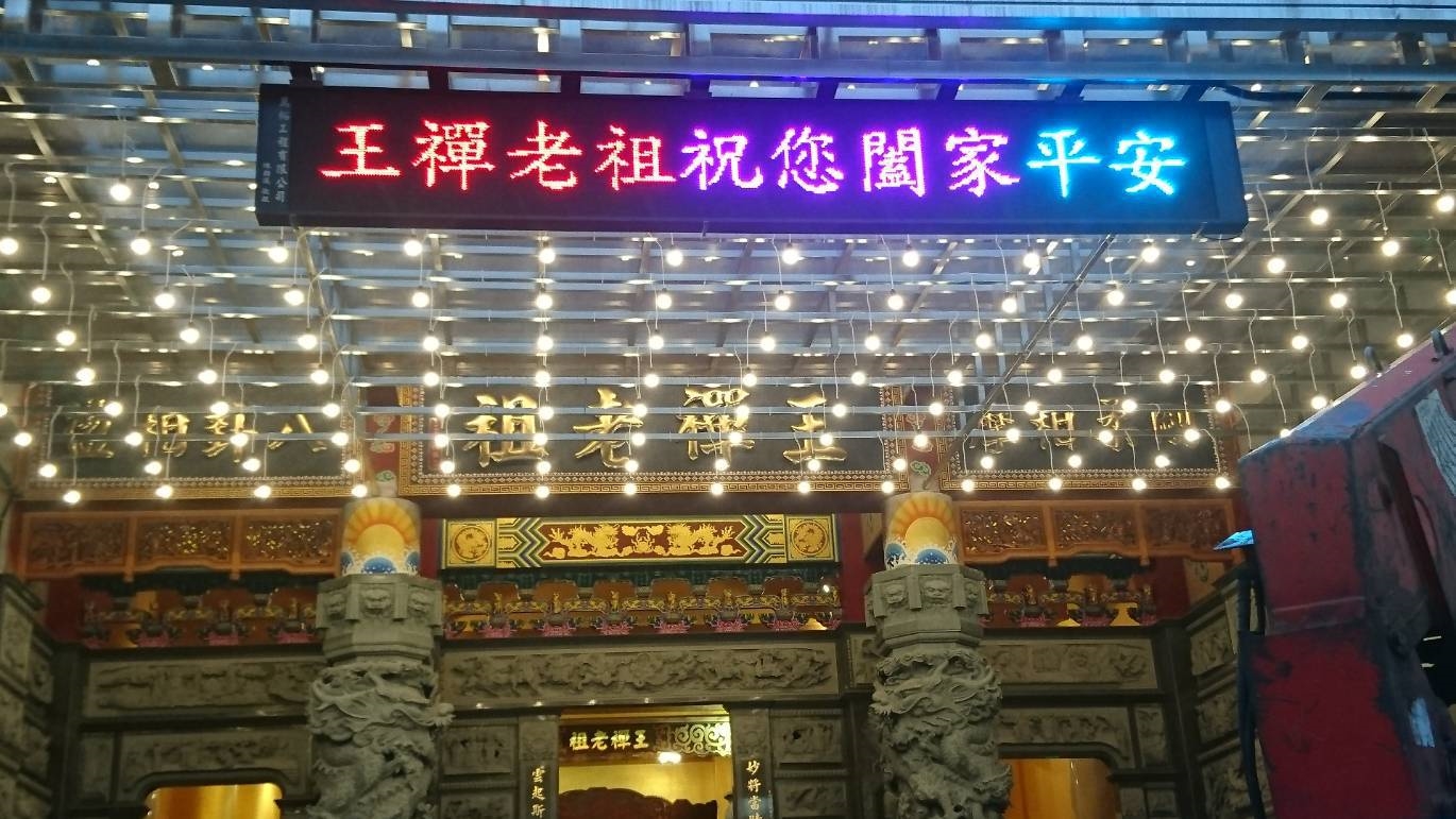 字幕機廣告招牌(台北市廣告招牌階梯廣告招牌)