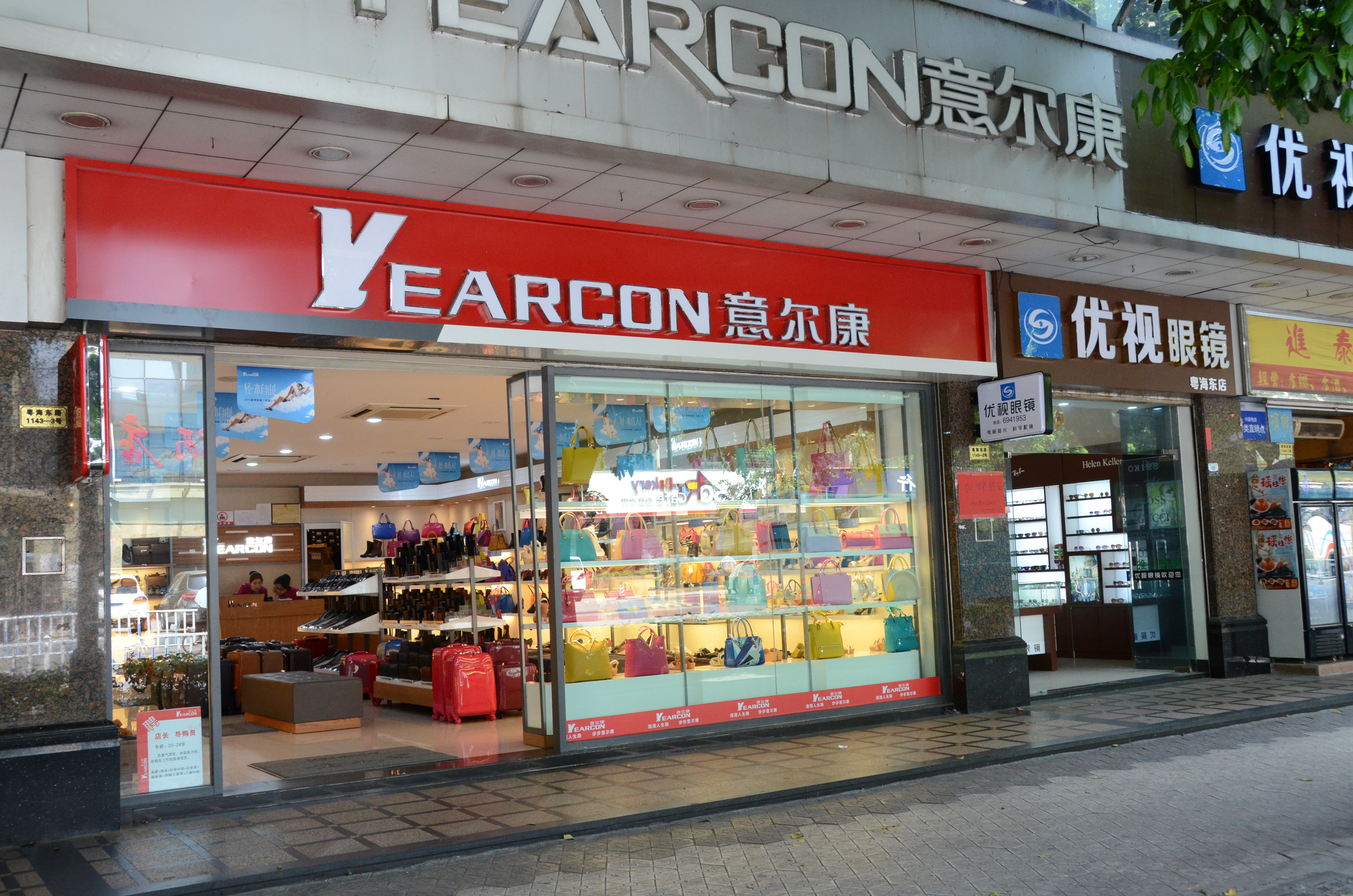 不鏽鋼壓邊壓克力字