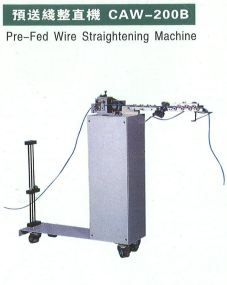 預送線整直機