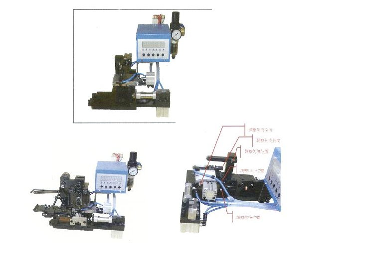 自動剝皮打端機