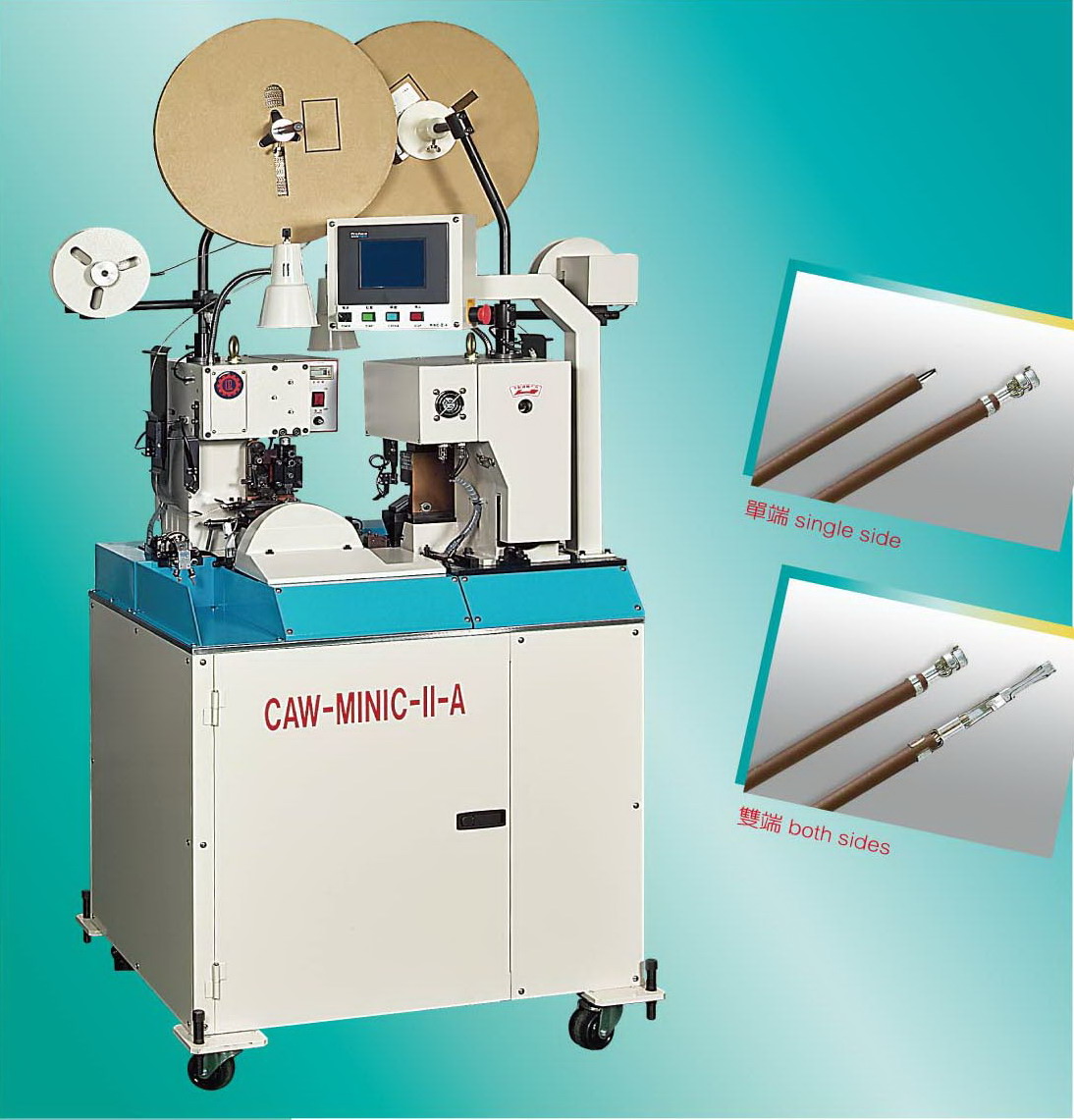 全自動端子壓著機（CAW-MINIC-II-A）
