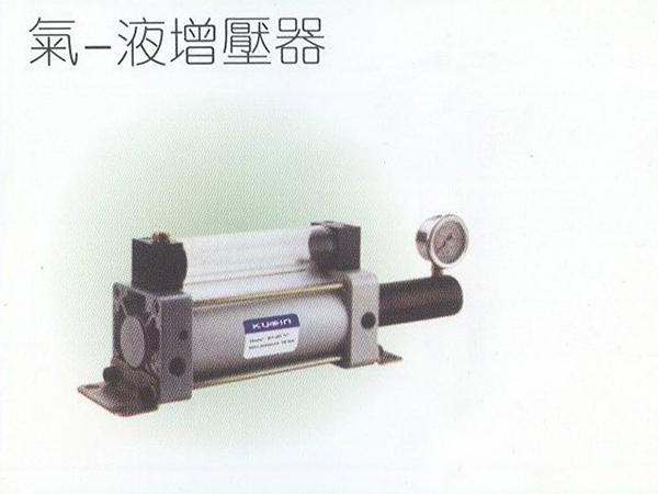 氣-液增壓器