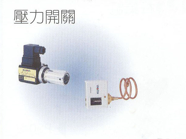 壓力開閥