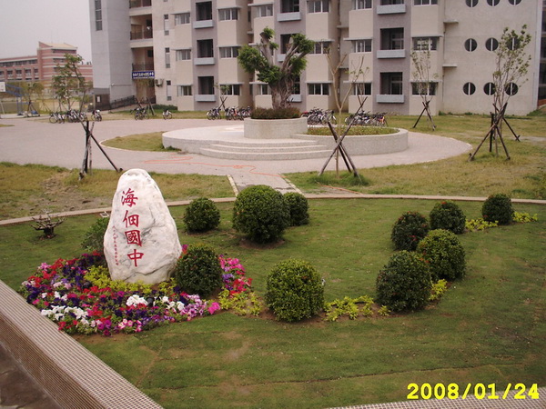 景觀工程06海佃國中