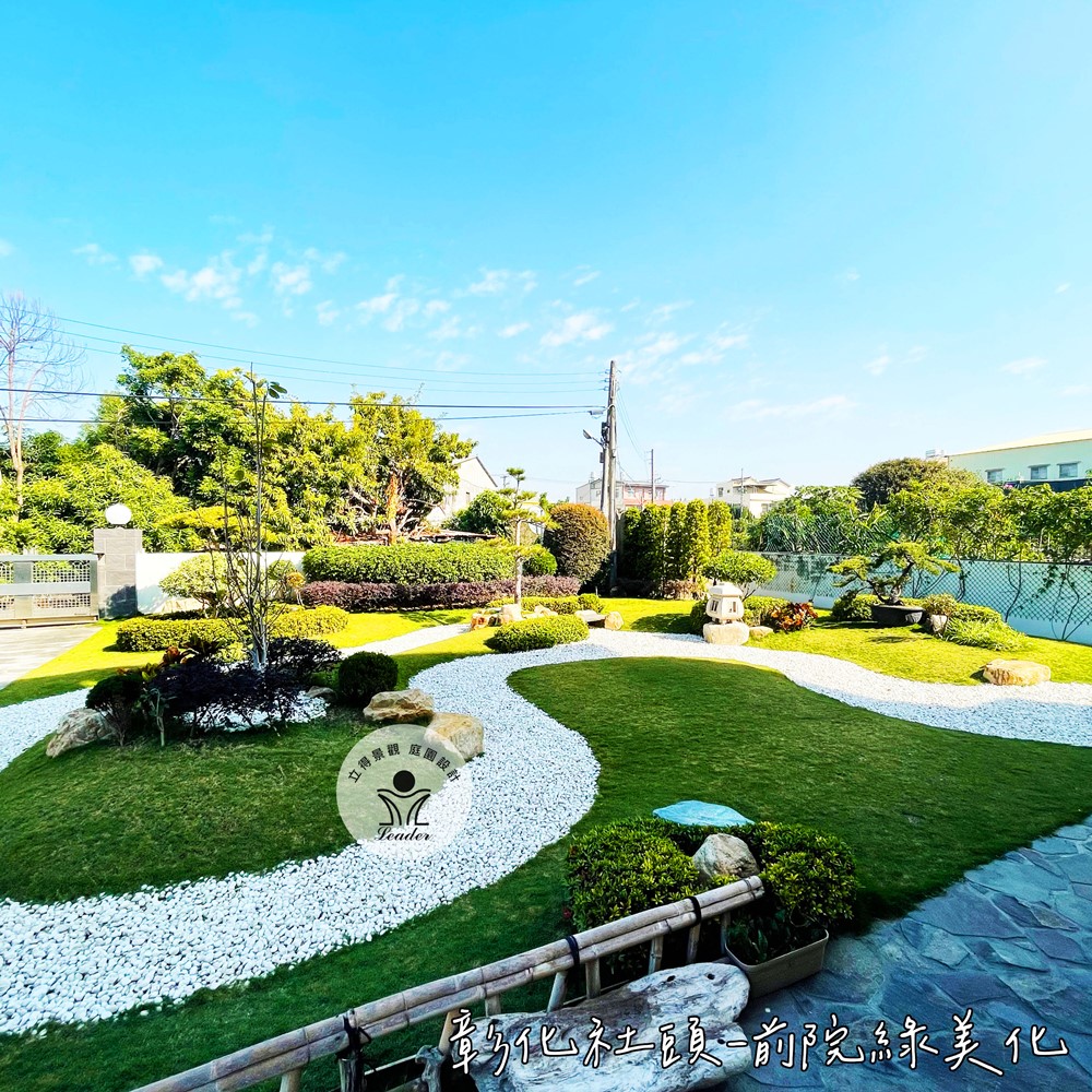 彰化社頭-前院綠美化-2