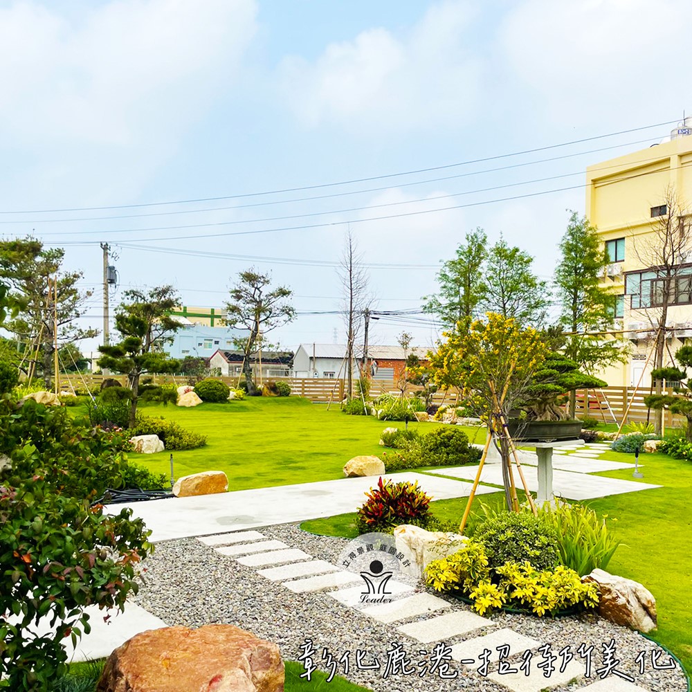 彰化鹿港-招待所美化