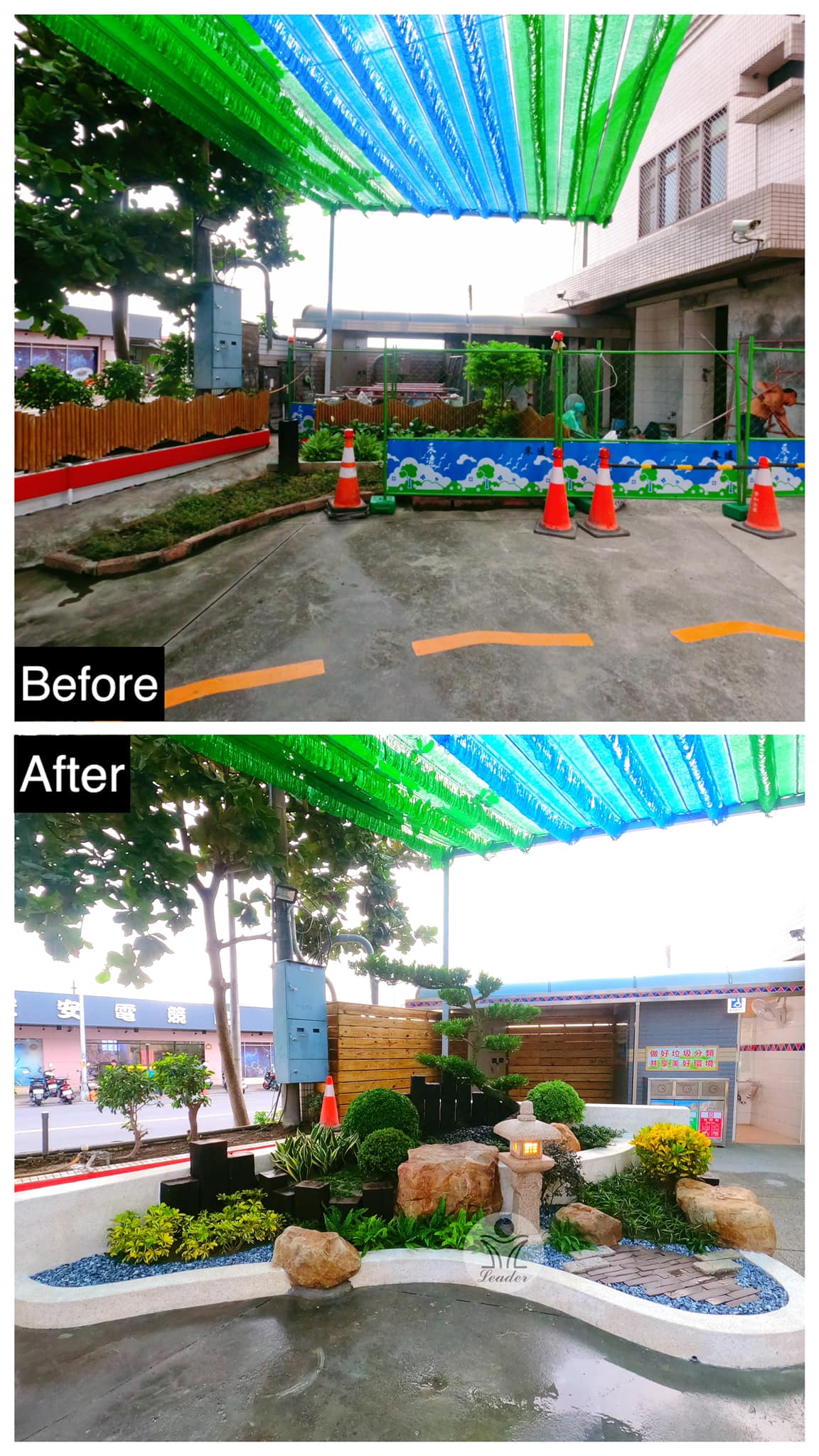 花台改造-民雄加油站0