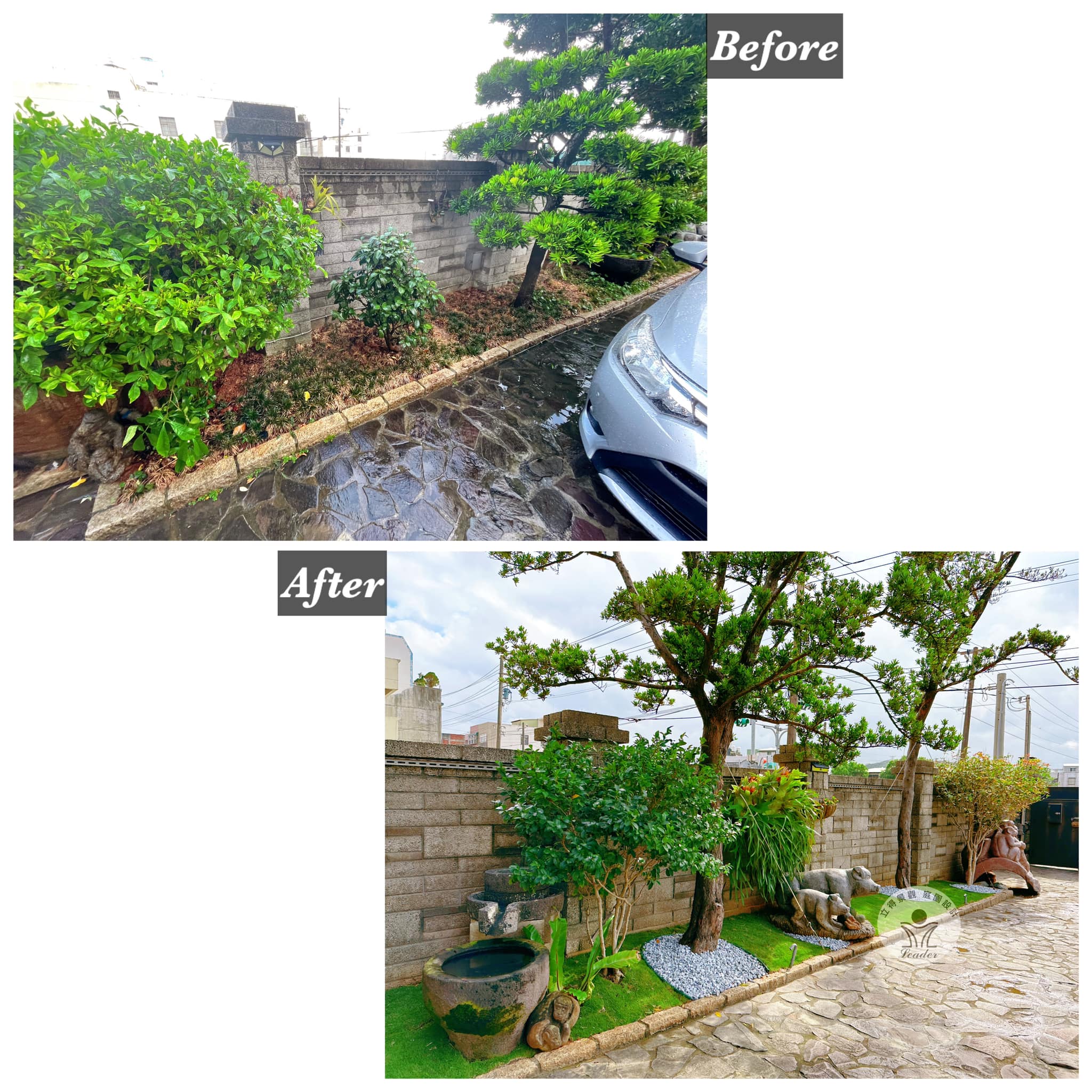 桃園-前院改造3