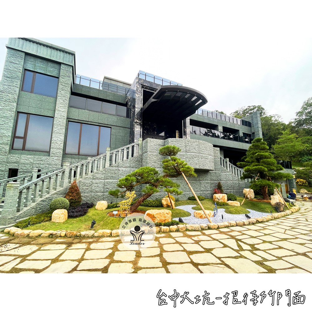 台中大坑-招待所門面