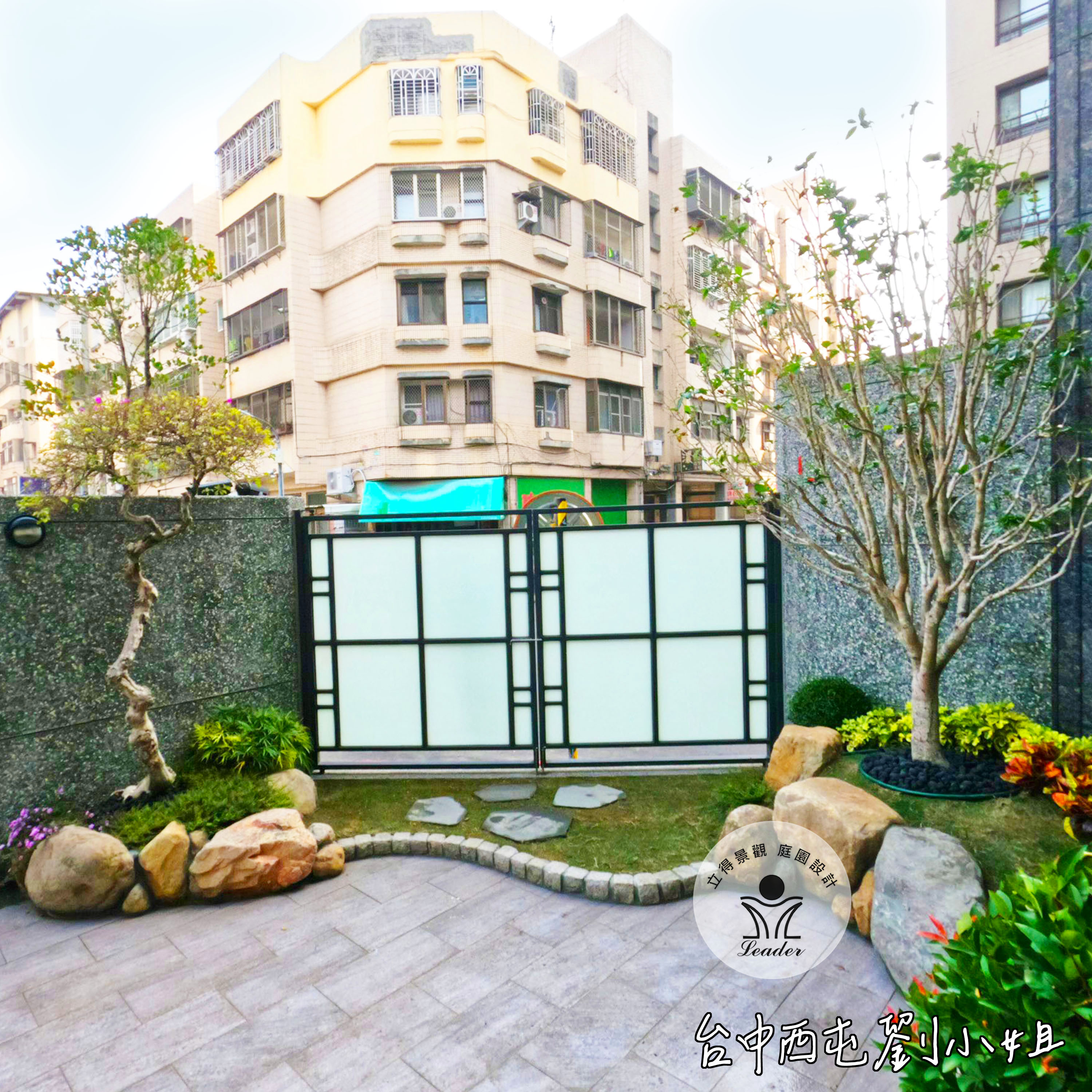 台中西屯劉小姐-1