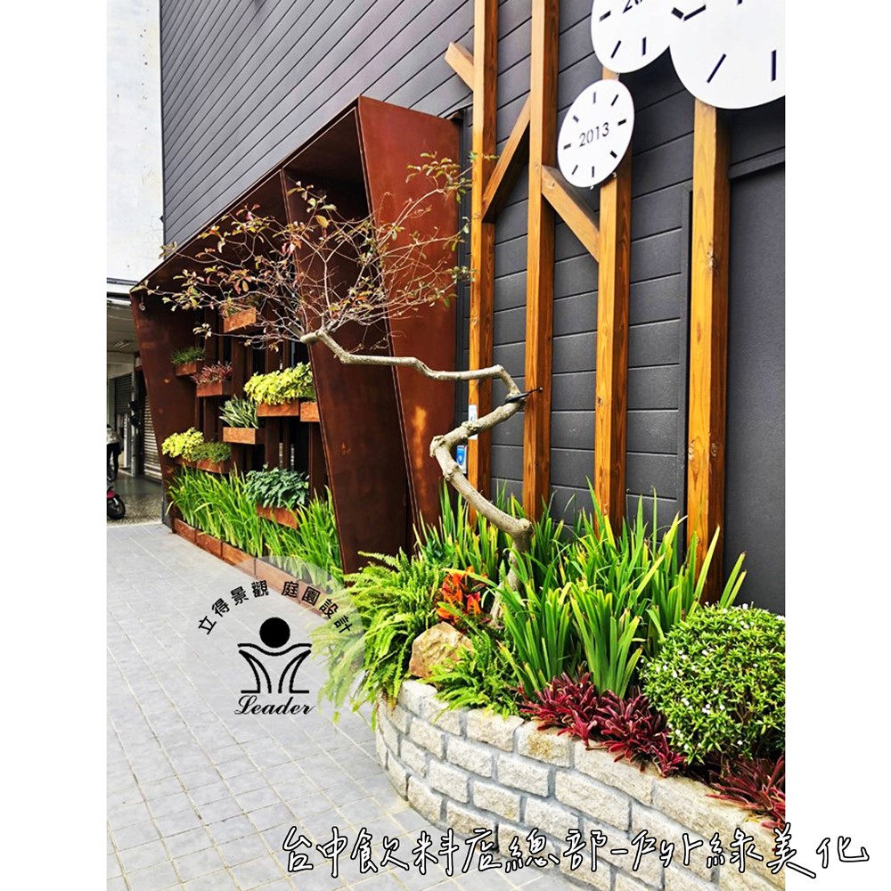 台中飲料店總部-綠美化-2