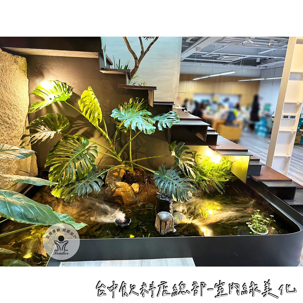 台中飲料店總部-綠美化-6